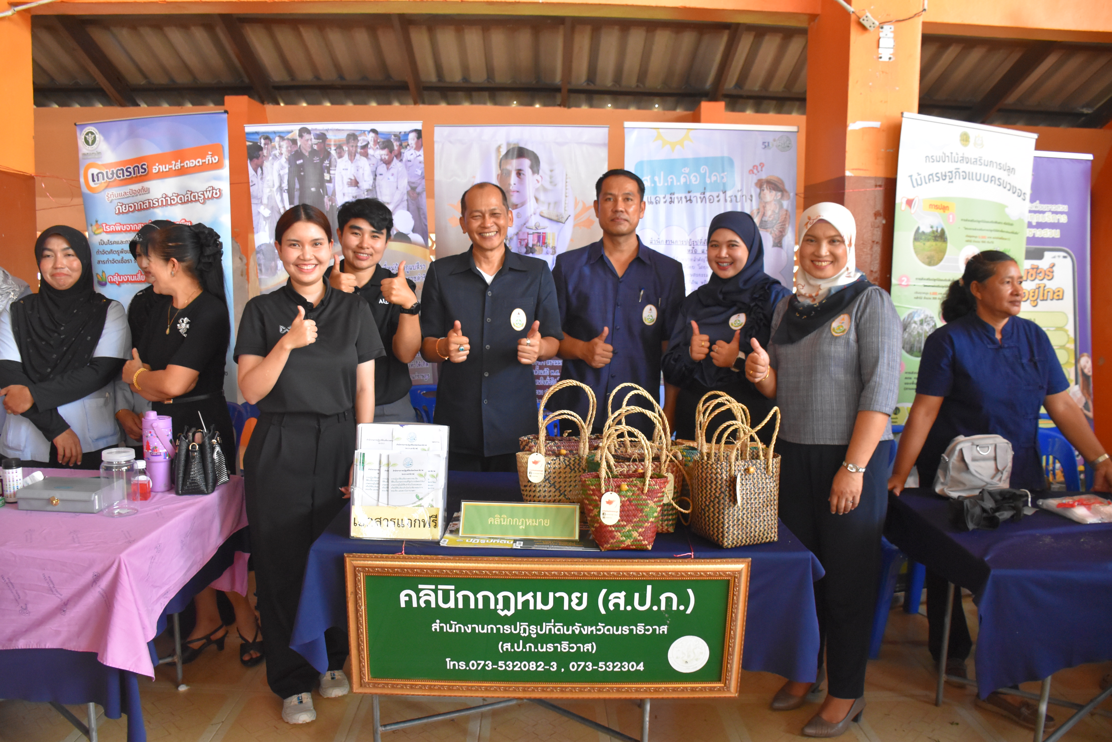 title - ส.ป.ก.นราธิวาส เข้าร่วมโครงการ คลินิกเกษตรเคลื่อนที่ในพระราชานุเคราะห์ สมเด็จพระบรมโอรสาธิราชฯ สยามมกุฎราชกุมาร ประจำปีงบประมาณ พ.ศ. 2569 ไตรมาสที่ 4