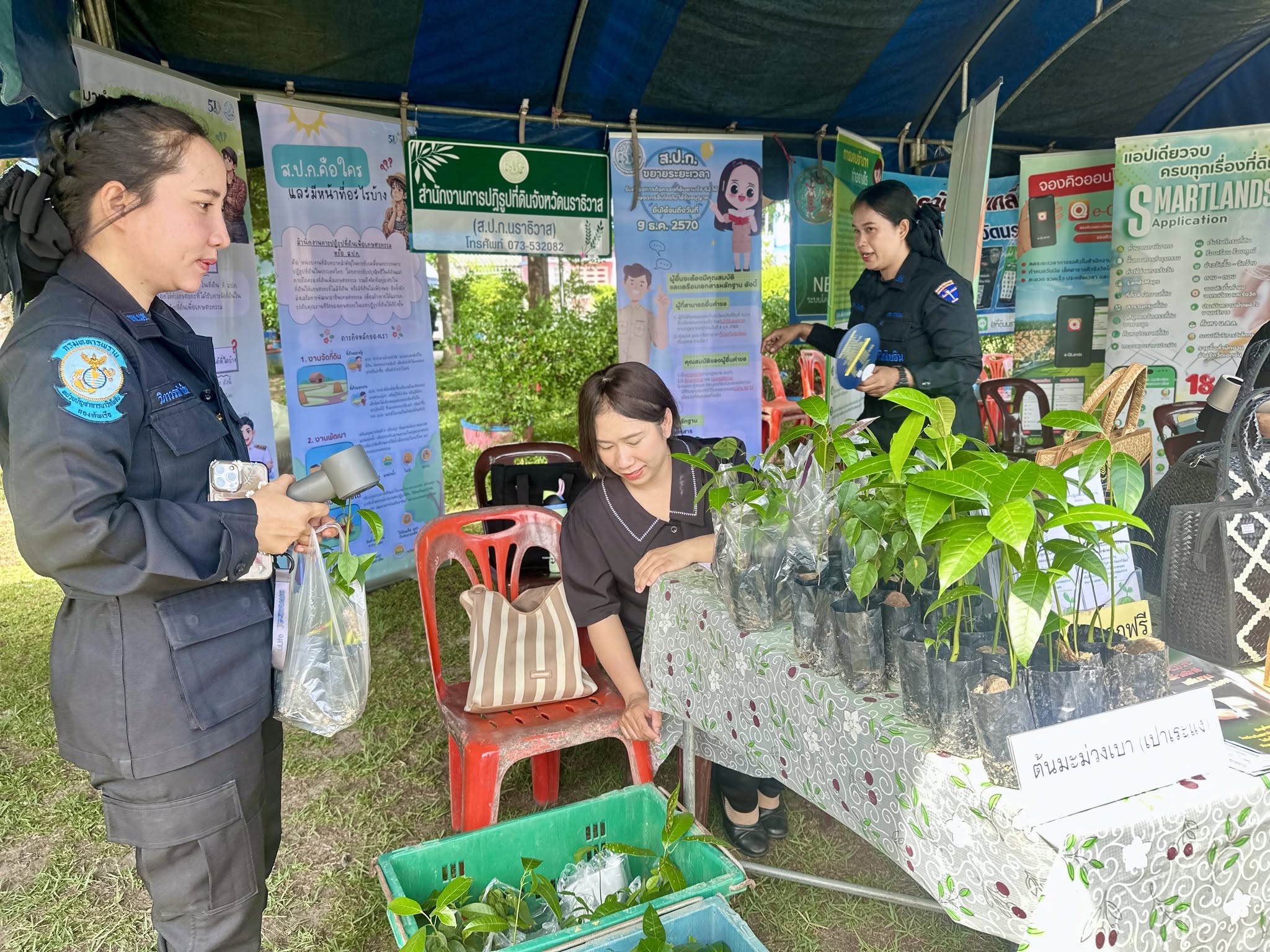 title - ส.ป.ก.นราธิวาส ร่วมกิจกรรมโครงการจังหวัดเคลื่อนที่ บำบัดทุกข์ บำรุงสุข สร้างร้อยยิ้มให้ประชาชน จังหวัดนราธิวาส ประจำปีงบประมาณ 2569