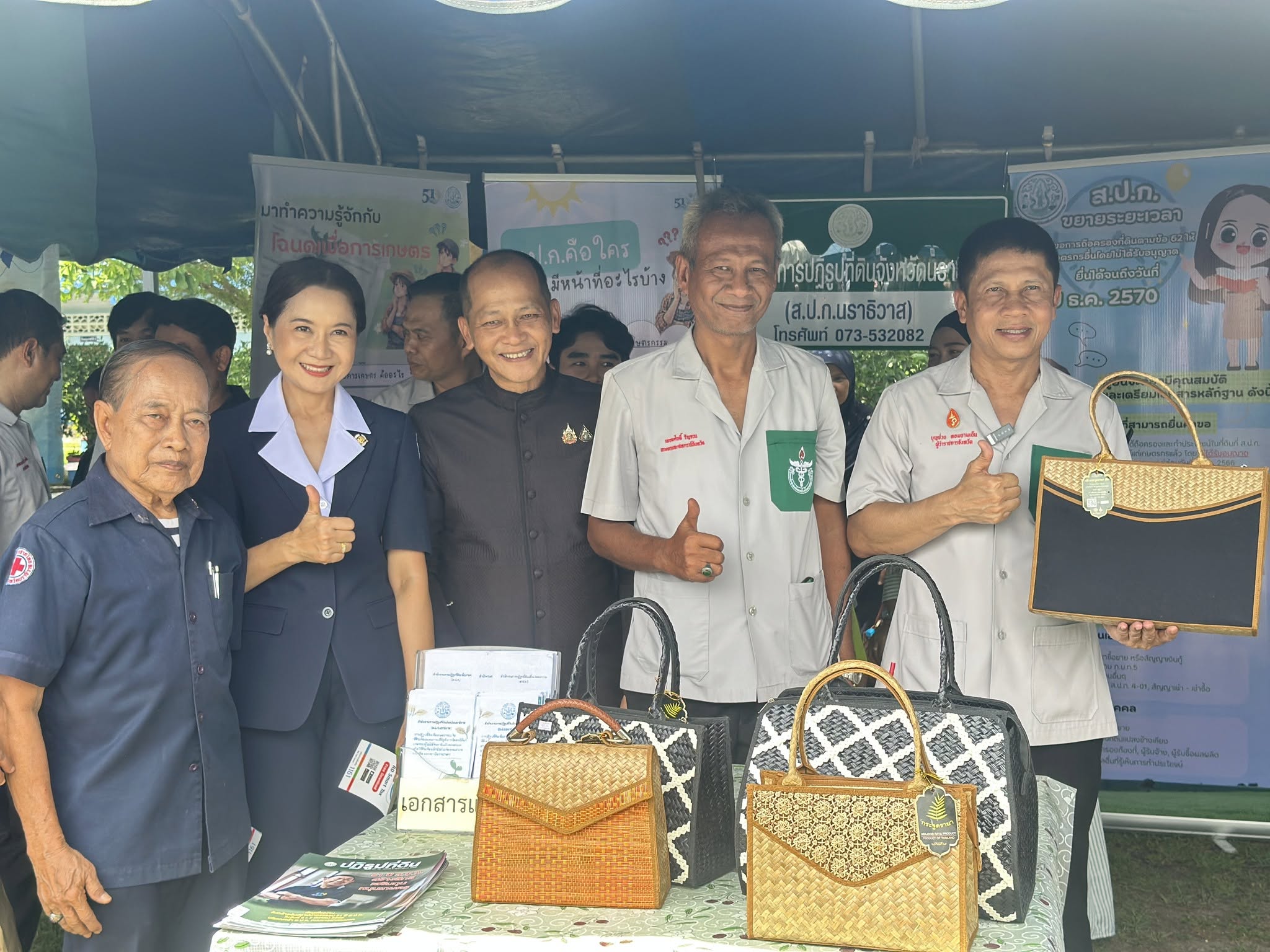 title - ส.ป.ก.นราธิวาส ร่วมกิจกรรมโครงการจังหวัดเคลื่อนที่ บำบัดทุกข์ บำรุงสุข สร้างร้อยยิ้มให้ประชาชน จังหวัดนราธิวาส ประจำปีงบประมาณ 2569