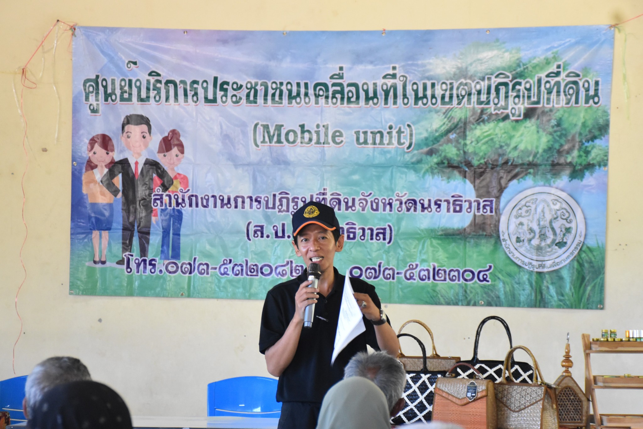 title - ส.ป.ก.นราธิวาส ร่วมเปิดโครงการออกหน่วยเคลื่อนที่เพื่อให้บริการและแก้ไขปัญหาที่ดิน ส.ป.ก. ประจำปีงบประมาณ พ.ศ. 2569 (ครั้งที่ 2)
