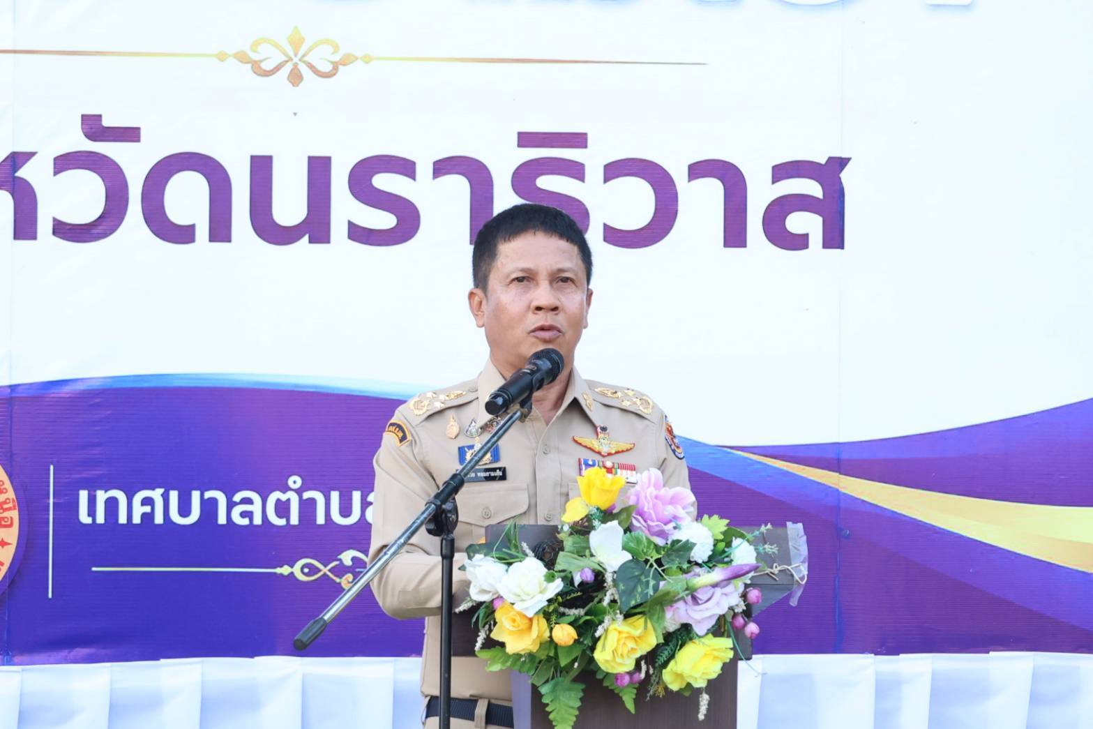 title - ส.ป.ก.นราธิวาส ร่วมกิจกรรมเสวนายามเช้า ประจำเดือนกรกฎาคม พ.ศ.2569
