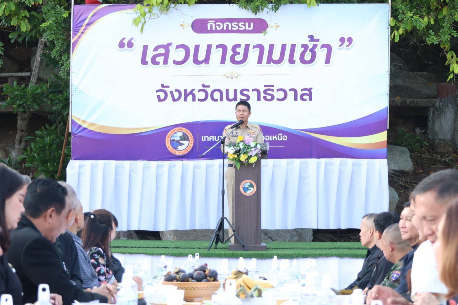 title - ส.ป.ก.นราธิวาส ร่วมกิจกรรมเสวนายามเช้า ประจำเดือนกรกฎาคม พ.ศ.2569