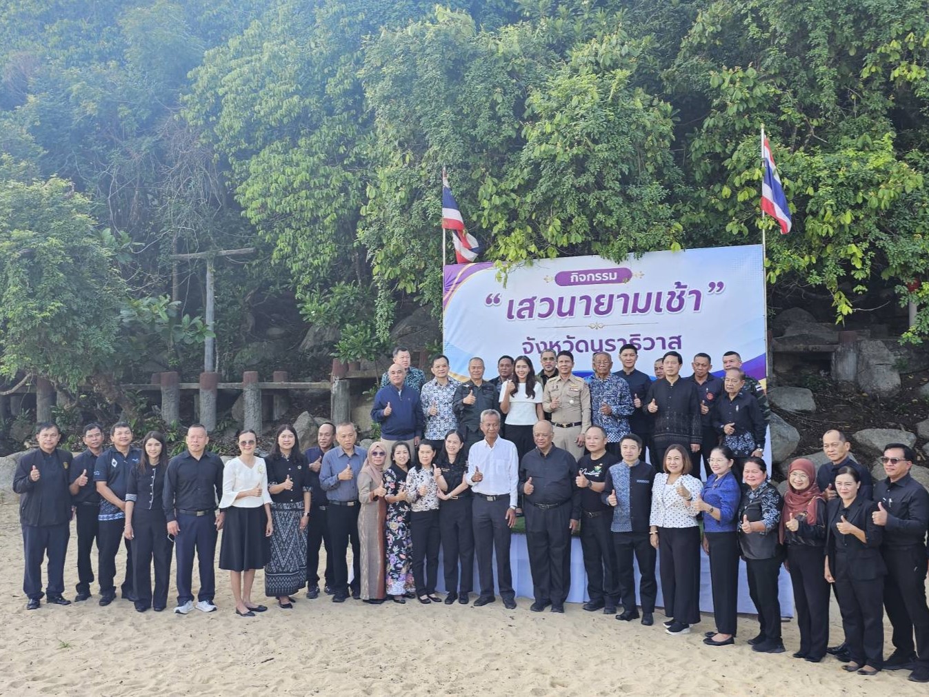 title - ส.ป.ก.นราธิวาส ร่วมกิจกรรมเสวนายามเช้า ประจำเดือนกรกฎาคม พ.ศ.2569