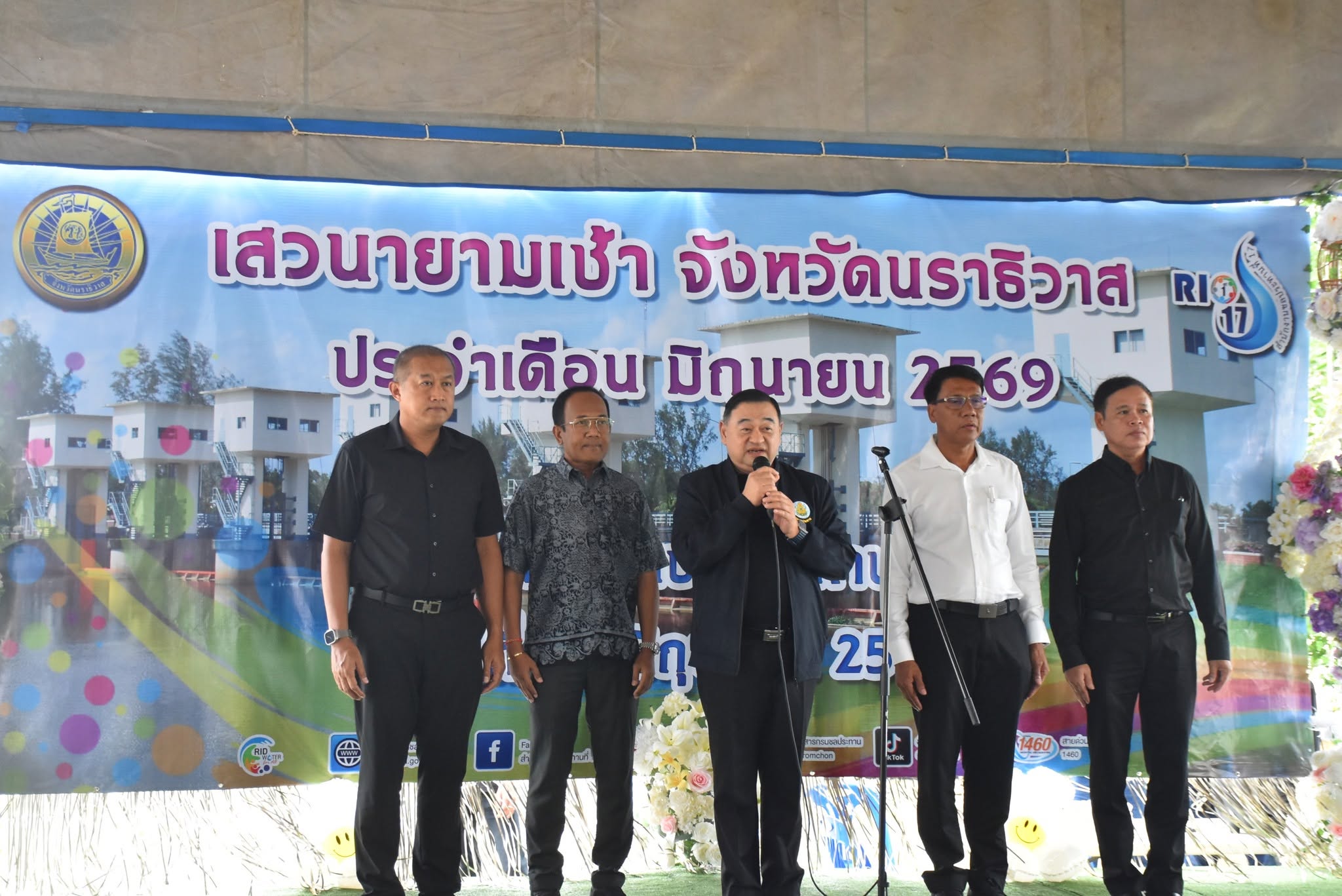 ส.ป.ก.นราธิวาส ร่วมกิจกรรมเสวนายามเช้า ประจำเดือนมิถุนายน พ.ศ.2569