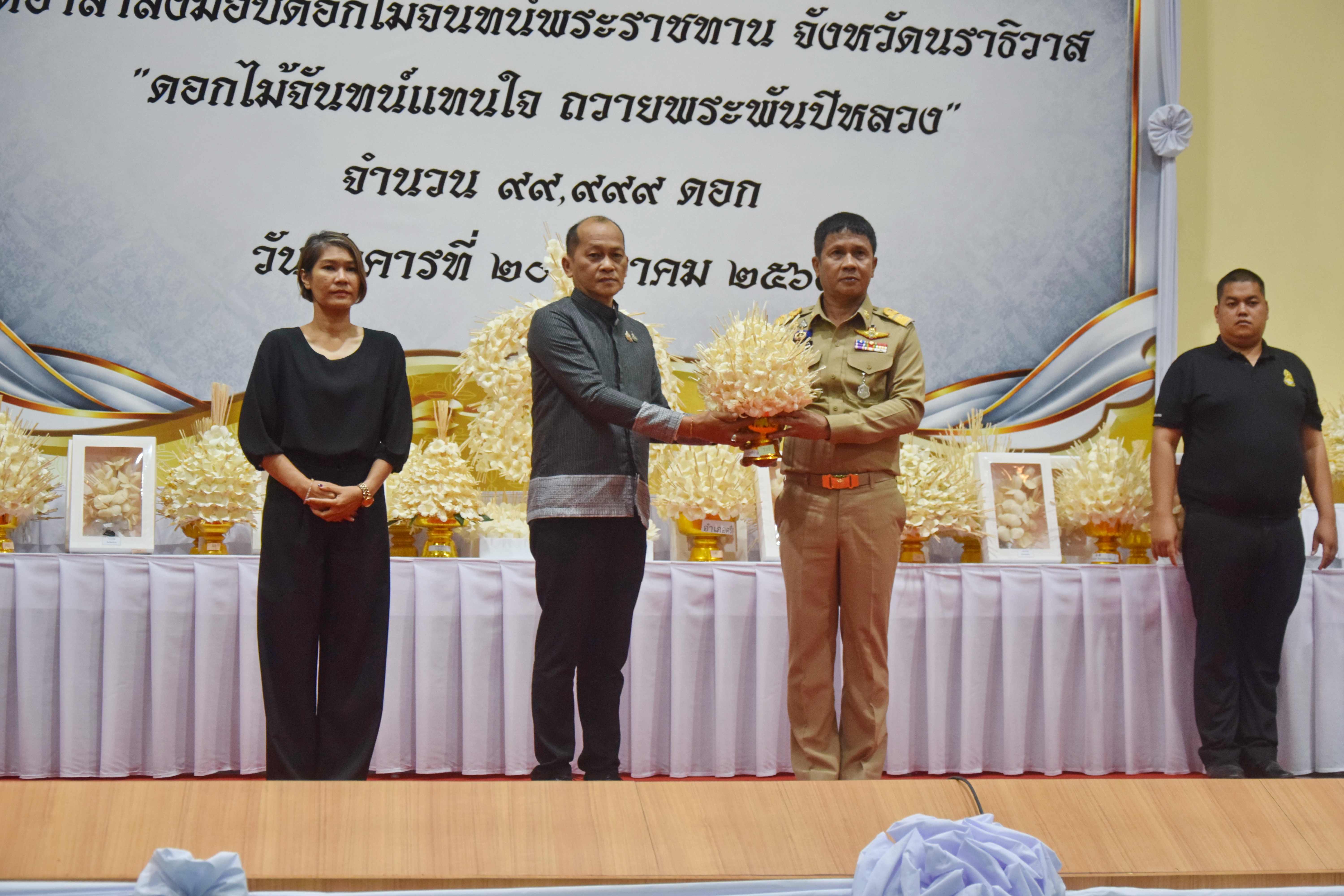 title - ส.ป.ก.นราธิวาส ร่วมพิธีรับมอบดอกไม้จันทน์พระราชทาน “ดอกไม้จันทน์แทนใจ ถวายพระพันปีหลวง” น้อมรำลึกในพระมหากรุณาธิคุณ