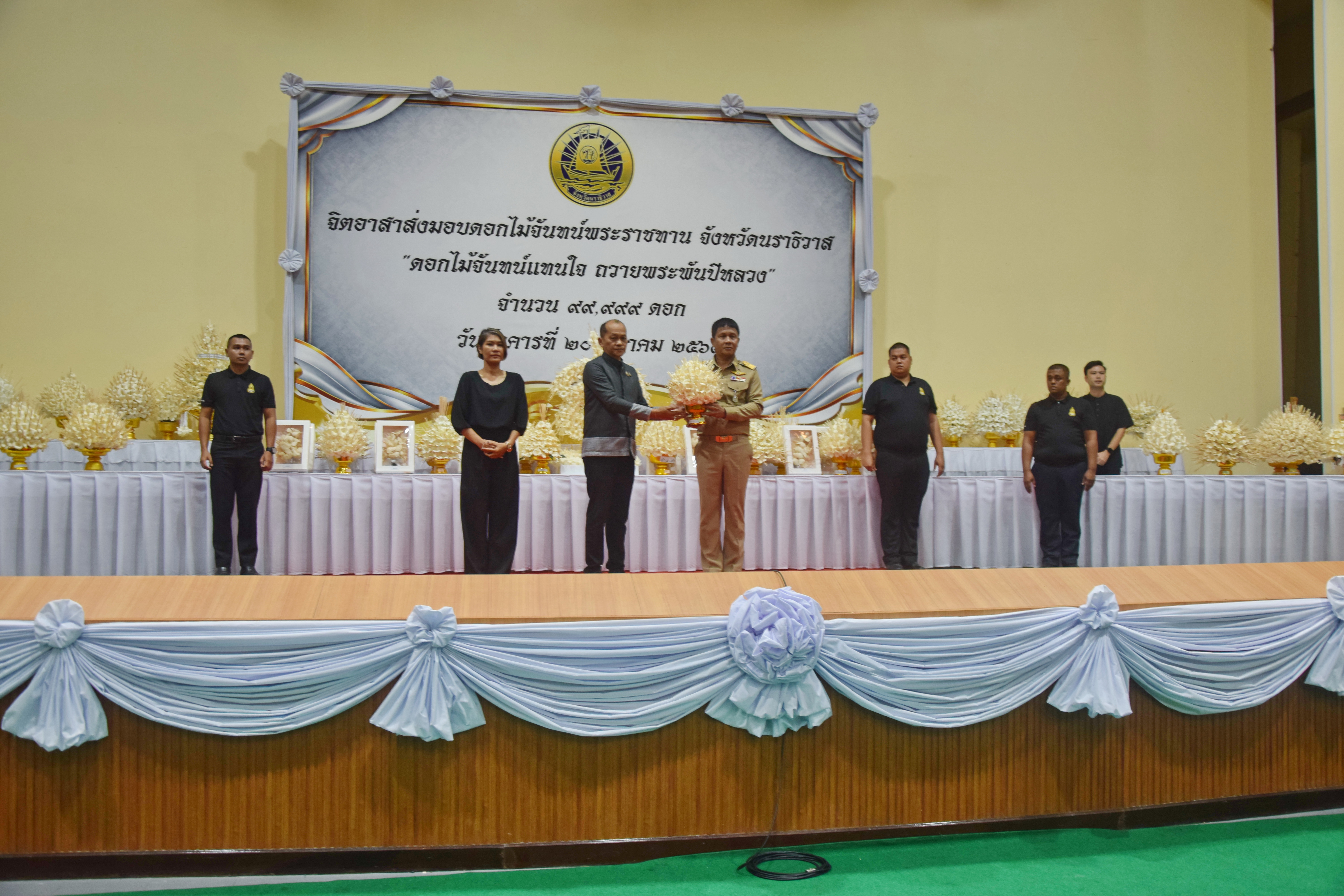 title - ส.ป.ก.นราธิวาส ร่วมพิธีรับมอบดอกไม้จันทน์พระราชทาน “ดอกไม้จันทน์แทนใจ ถวายพระพันปีหลวง” น้อมรำลึกในพระมหากรุณาธิคุณ