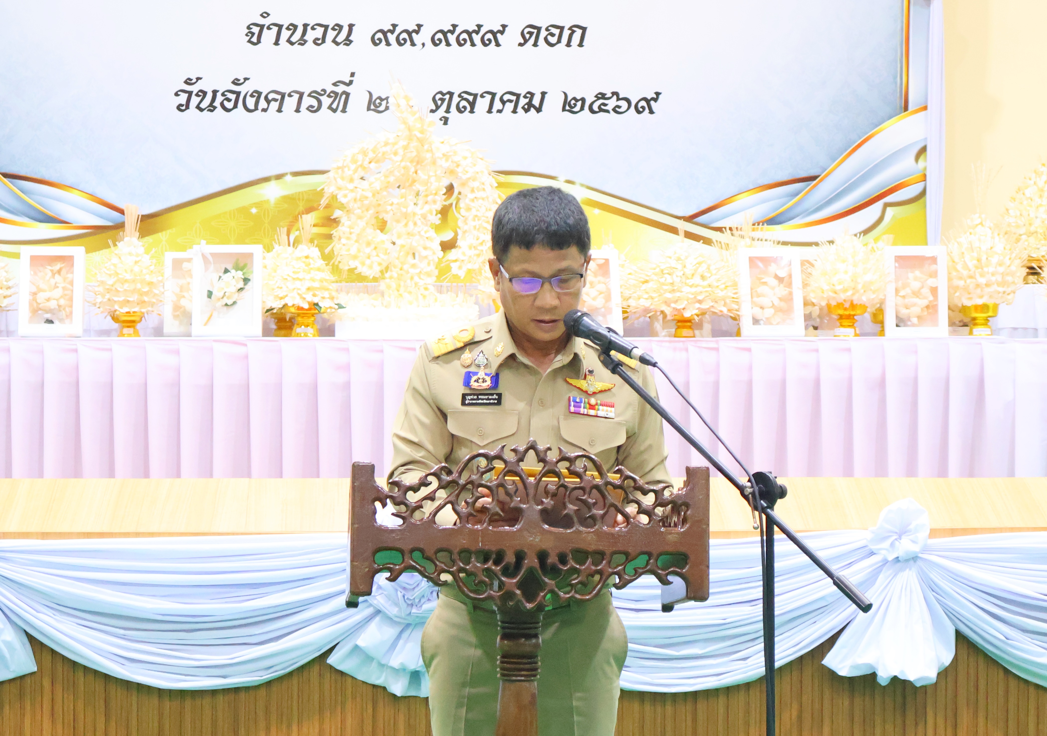 title - ส.ป.ก.นราธิวาส ร่วมพิธีรับมอบดอกไม้จันทน์พระราชทาน “ดอกไม้จันทน์แทนใจ ถวายพระพันปีหลวง” น้อมรำลึกในพระมหากรุณาธิคุณ