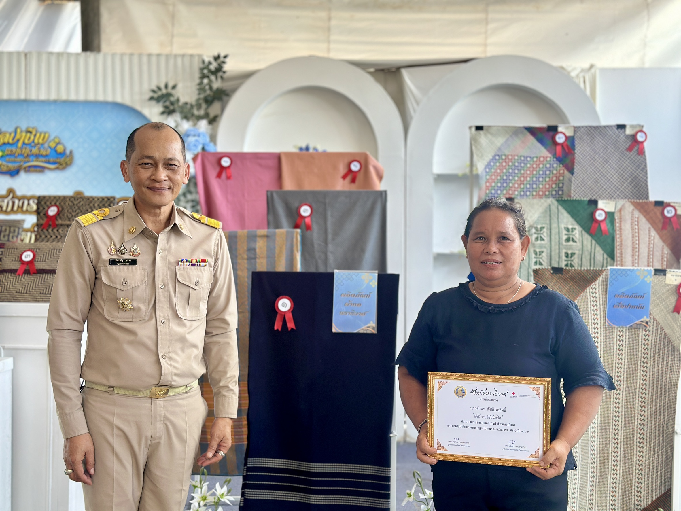 title - ส.ป.ก.นราธิวาส ร่วมพิธีประกาศผลและมอบรางวัลการประกวดผลิตภัณฑ์ศิลปาชีพ ในงานของดีเมืองนรา ประจำปี 2569