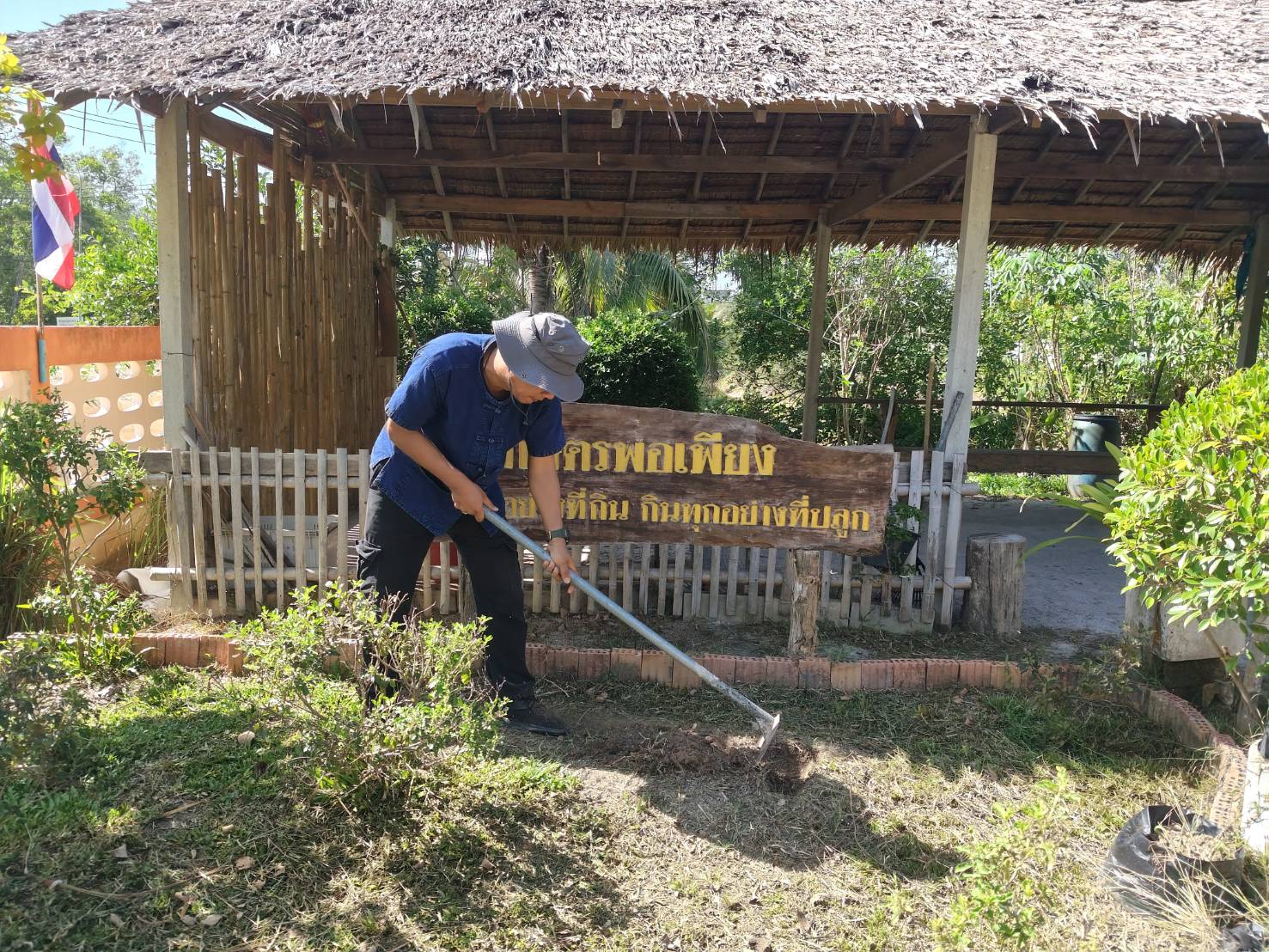 title - ส.ป.ก.นราธิวาส จัดกิจกรรมวันต้นไม้ประจำปีของชาติ พ.ศ. 2569 