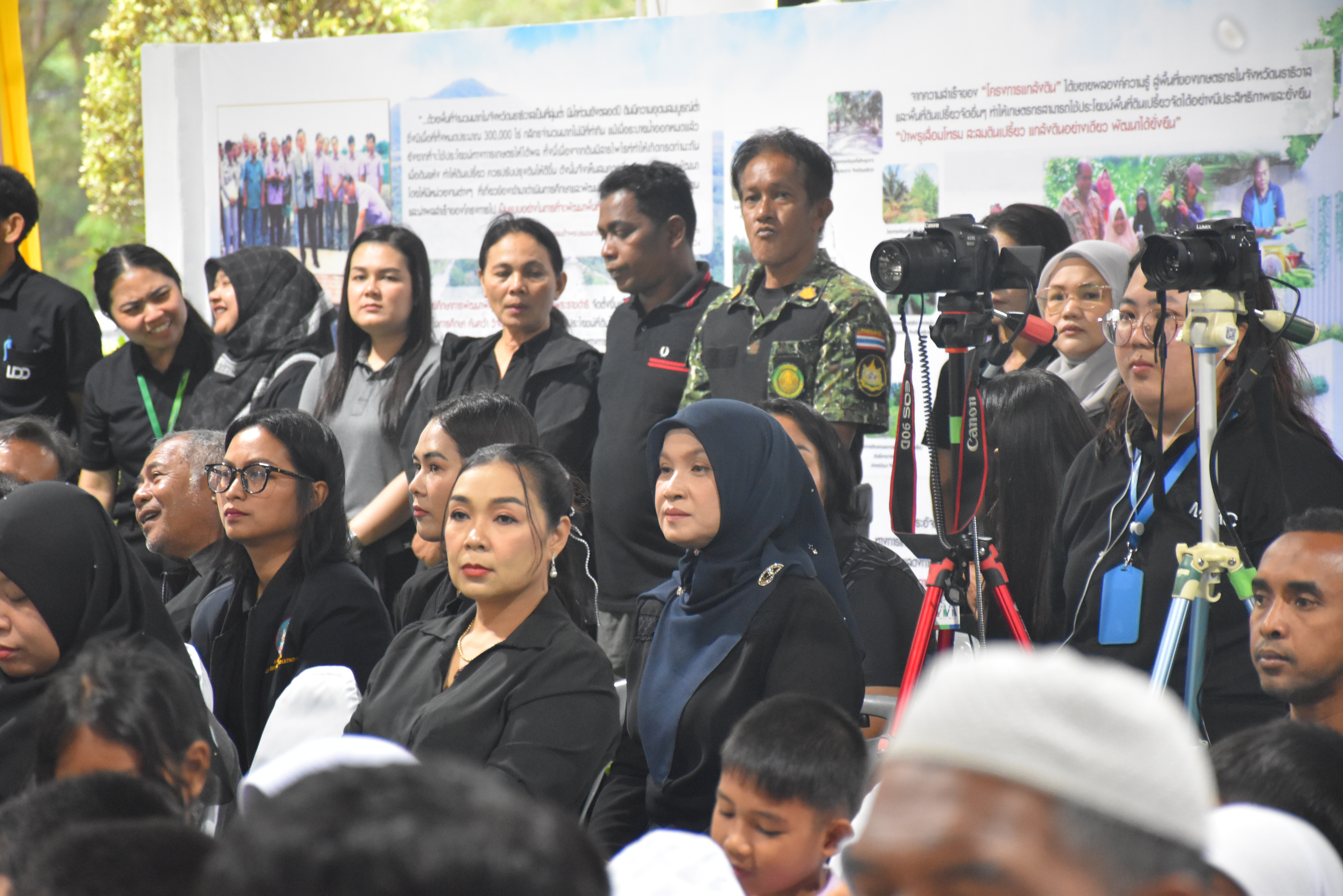 title - ส.ป.ก.นราธิวาส ร่วมกิจกรรมพิธีเปิดวันดินโลก 2568 ณ ศูนย์ศึกษาการพัฒนาพิกุลทองฯ