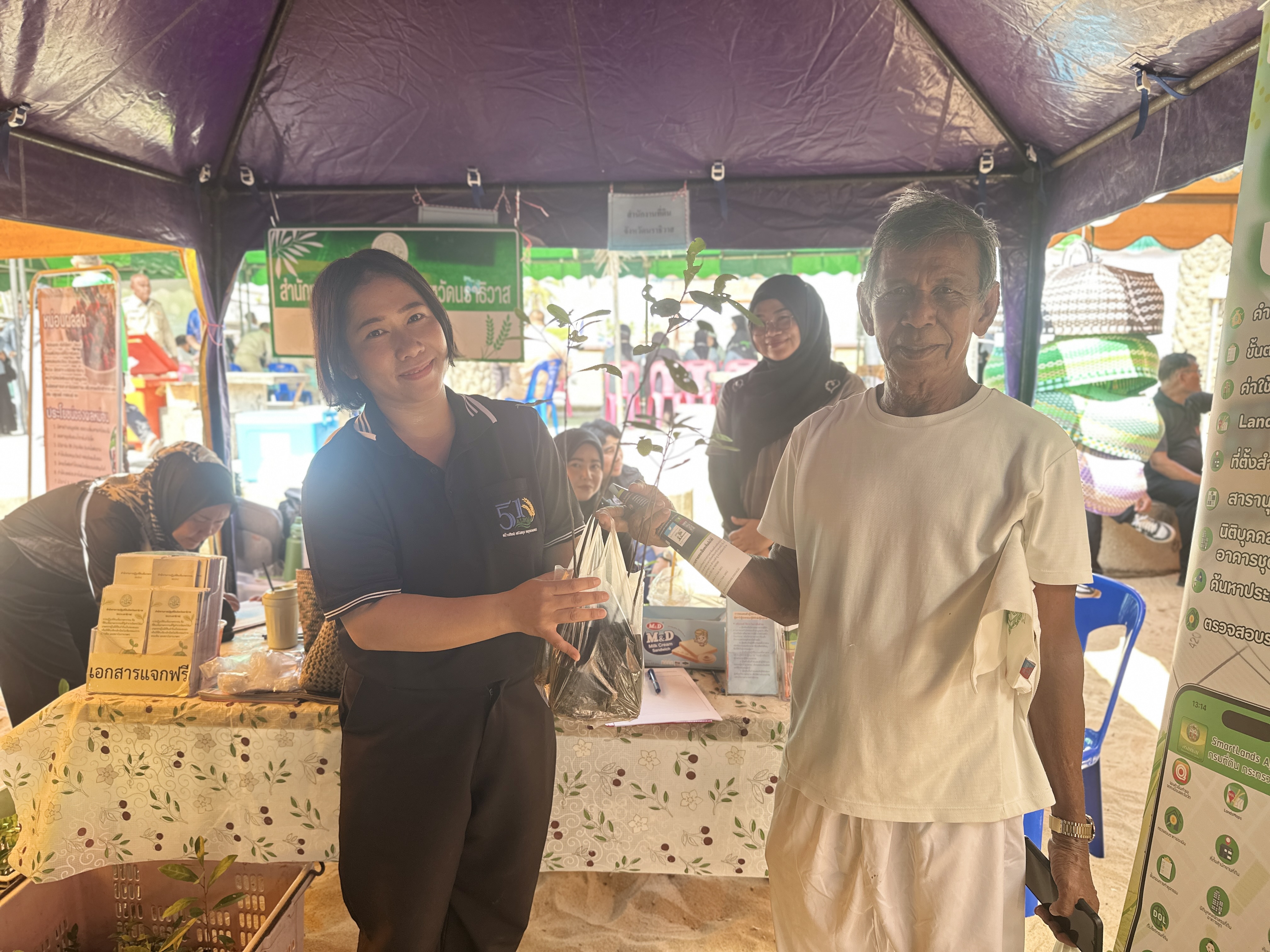 title - ส.ป.ก.นราธิวาส เข้าร่วมและออกหน่วยบริการ โครงการจังหวัดเคลื่อนที่ บำบัดทุกข์ บำรุงสุข สร้างร้อยยิ้มให้ประชาชน จังหวัดนราธิวาส ครั้งที่ 4 ประจำปีงบประมาณ พ.ศ.2569