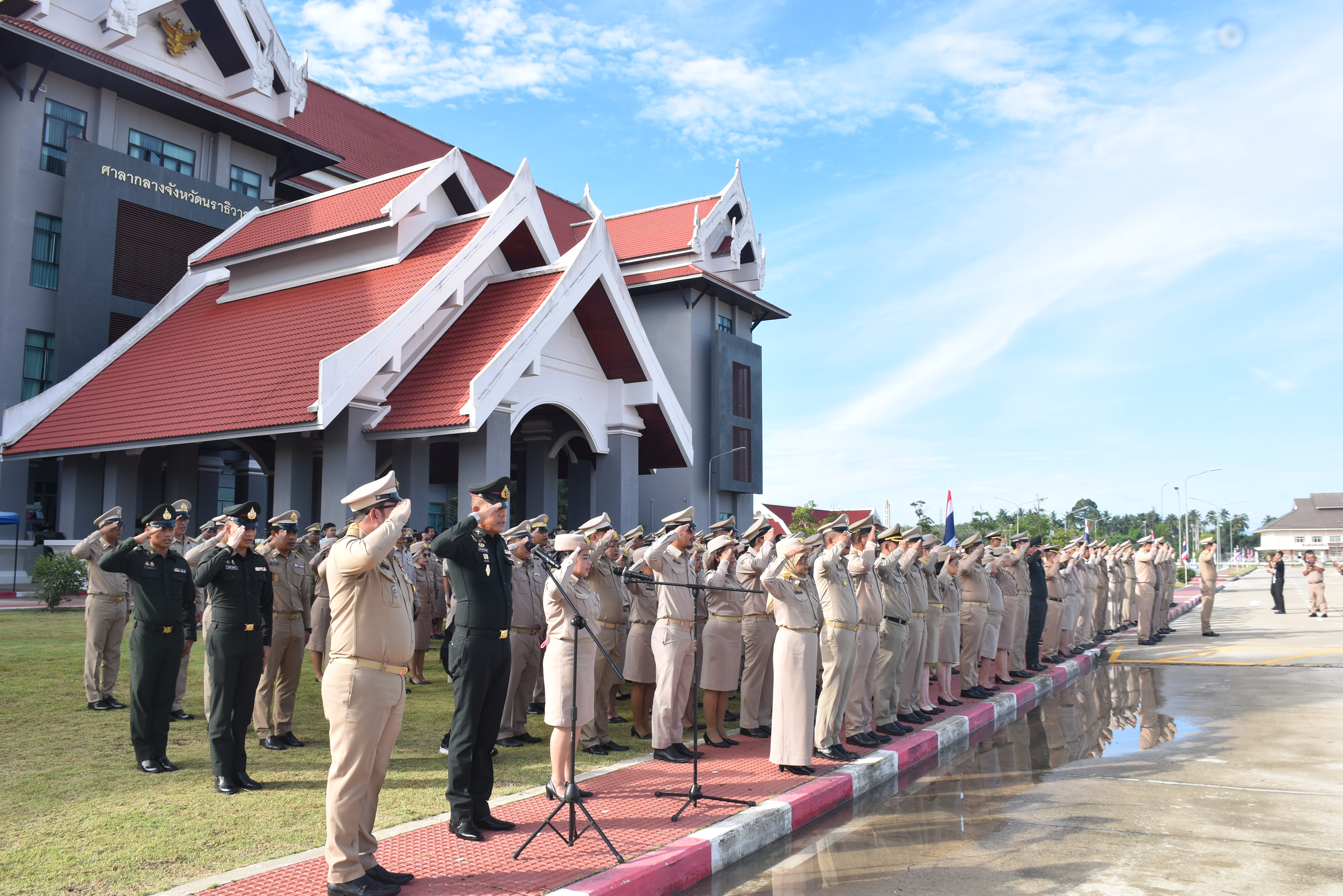 title - ส.ป.ก.นราธิวาส เข้าร่วมกิจกรรมเนื่องในวันพระราชทานธงชาติไทย (Thai National Flag Day) ประจำปี 2569