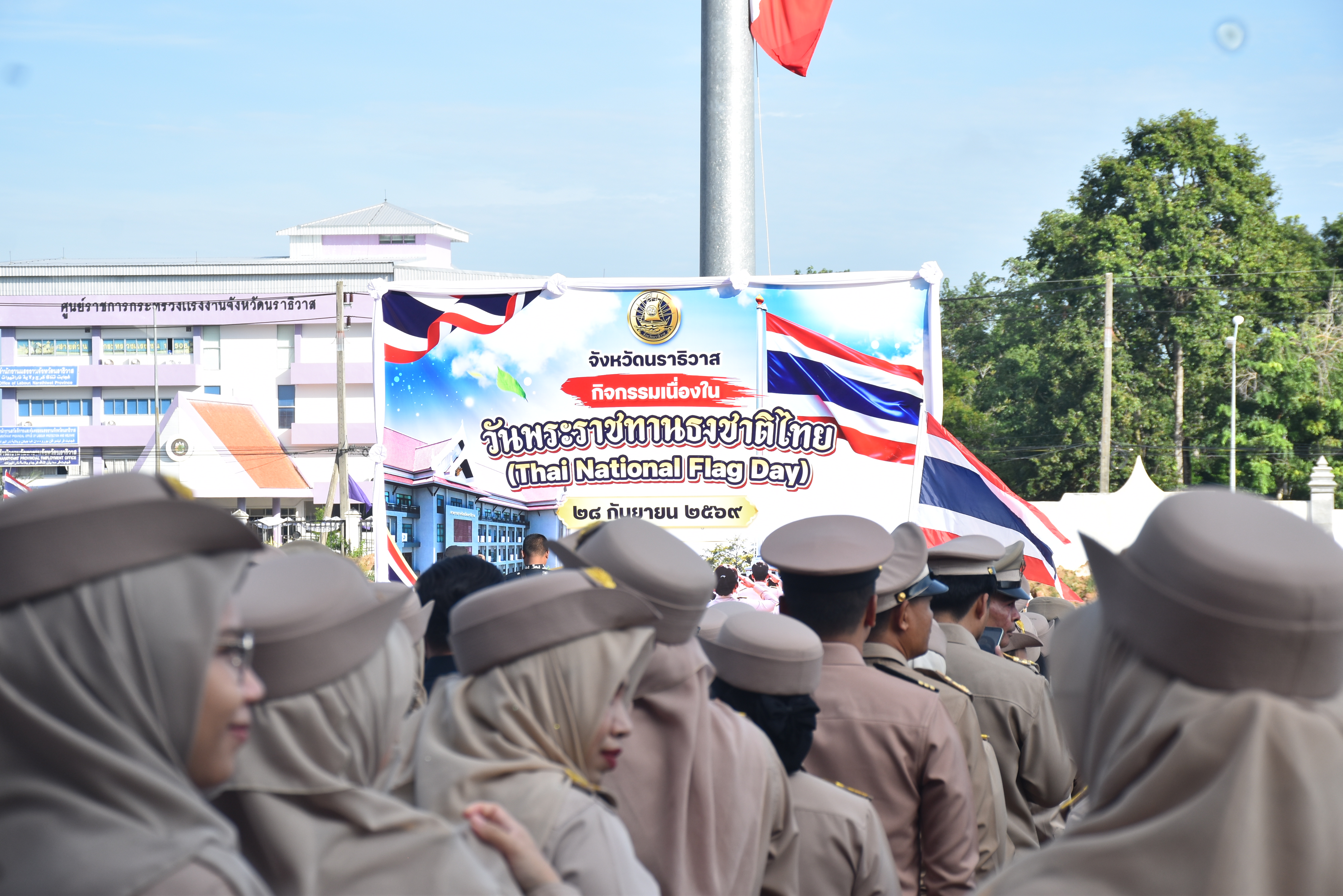 title - ส.ป.ก.นราธิวาส เข้าร่วมกิจกรรมเนื่องในวันพระราชทานธงชาติไทย (Thai National Flag Day) ประจำปี 2569