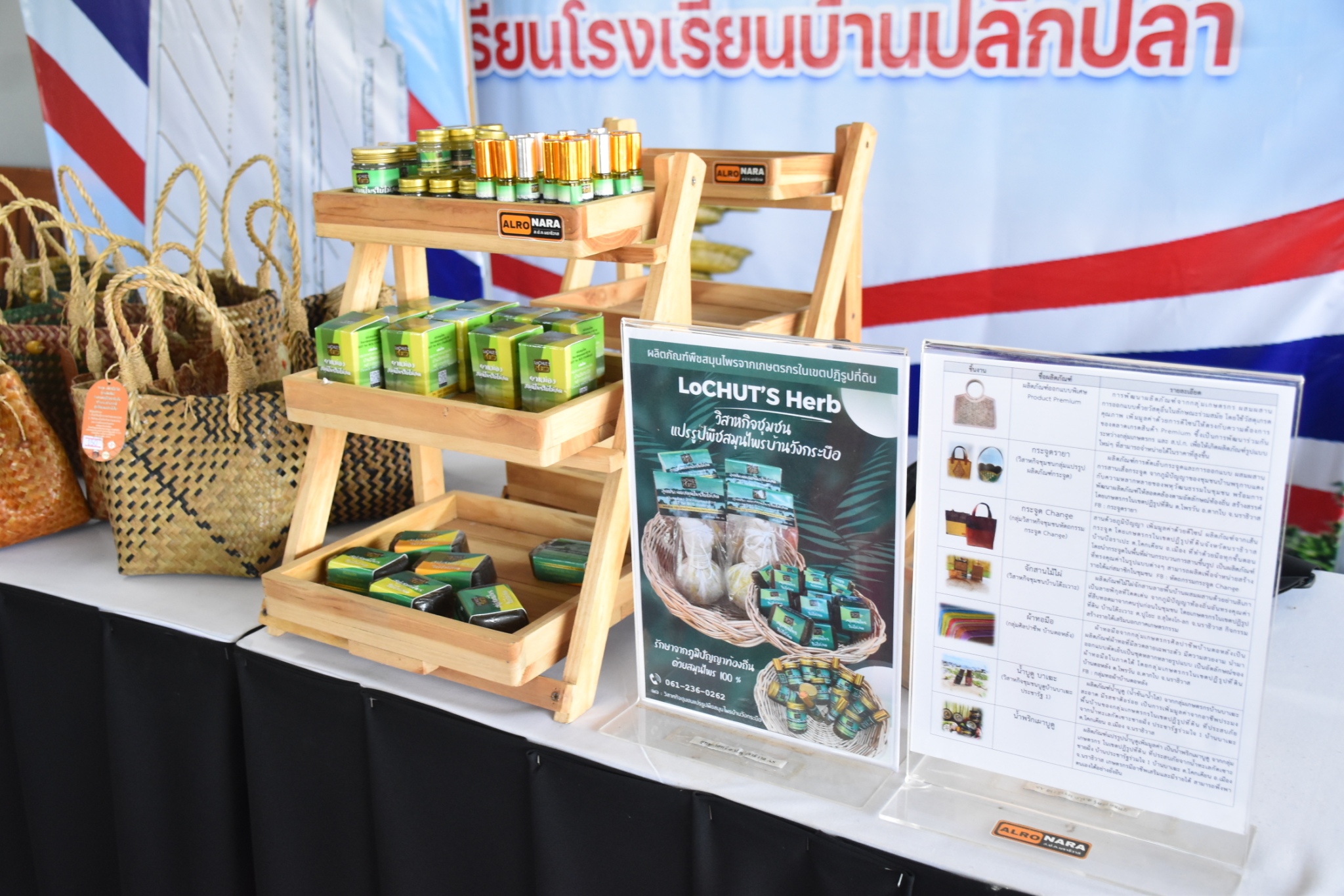 title - ส.ป.ก.นราธิวาส จัดหน่วยเคลื่อนที่ มอบ ส.ป.ก.4-01 ช มอบ ส.ป.ก.4-01 และมอบโฉนดเพื่อการเกษตรหนุนพัฒนาอาชีพ ยกระดับคุณภาพชีวิตเกษตรกร อ.ตากใบ