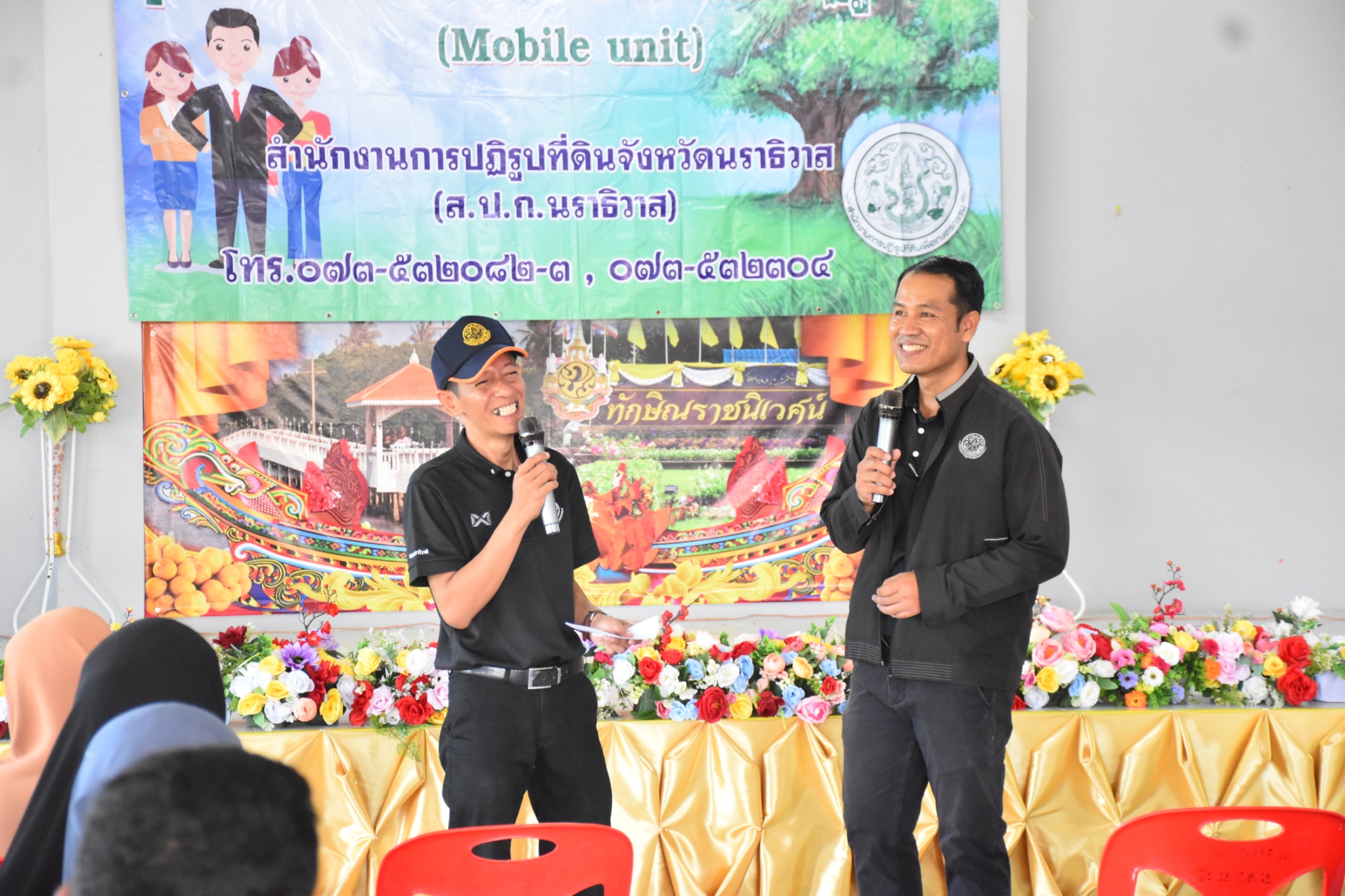 title - ส.ป.ก.นราธิวาส จัดหน่วยเคลื่อนที่ มอบ ส.ป.ก.4-01 ช มอบ ส.ป.ก.4-01 และมอบโฉนดเพื่อการเกษตรหนุนพัฒนาอาชีพ ยกระดับคุณภาพชีวิตเกษตรกร อ.ตากใบ