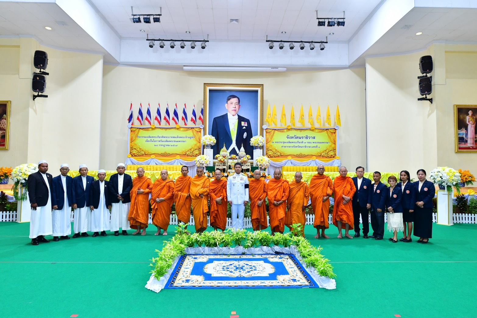 title - ส.ป.ก.นราธิวาส ร่วมพิธีเฉลิมพระเกียรติพระบาทสมเด็จพระเจ้าอยู่หัว เนื่องในโอกาสวันเฉลิมพระชนมพรรษา 28 กรกฎาคม 2569
