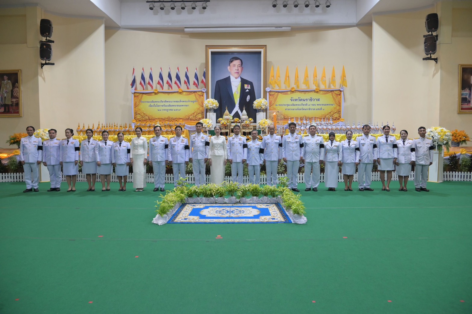 title - ส.ป.ก.นราธิวาส ร่วมพิธีเฉลิมพระเกียรติพระบาทสมเด็จพระเจ้าอยู่หัว เนื่องในโอกาสวันเฉลิมพระชนมพรรษา 28 กรกฎาคม 2569