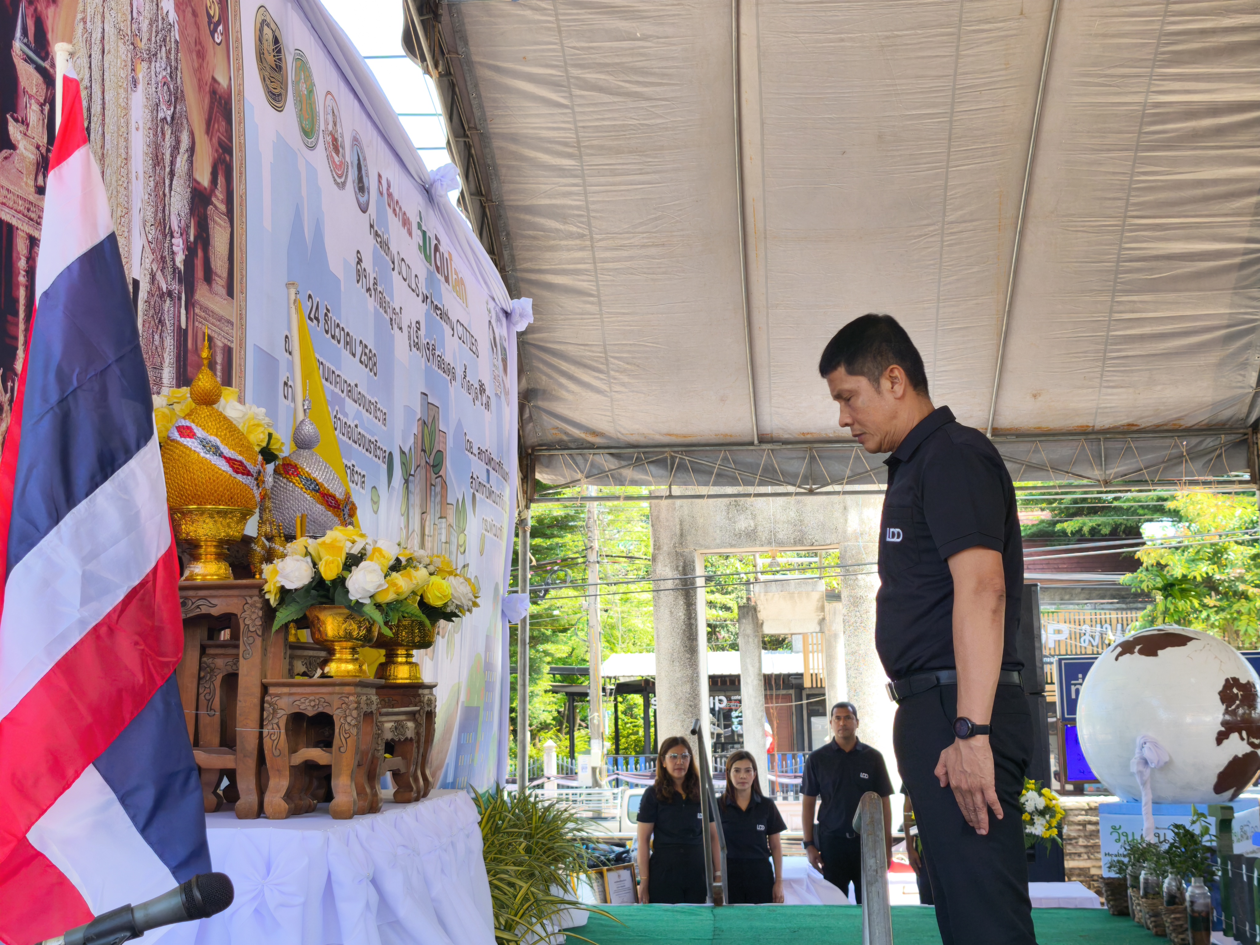 title - ส.ป.ก.นราธิวาส ร่วมกิจกรรมพิธีเปิดวันดินโลก 2568 ณ สำนักงานเทศบาลเมืองนราธิวาส