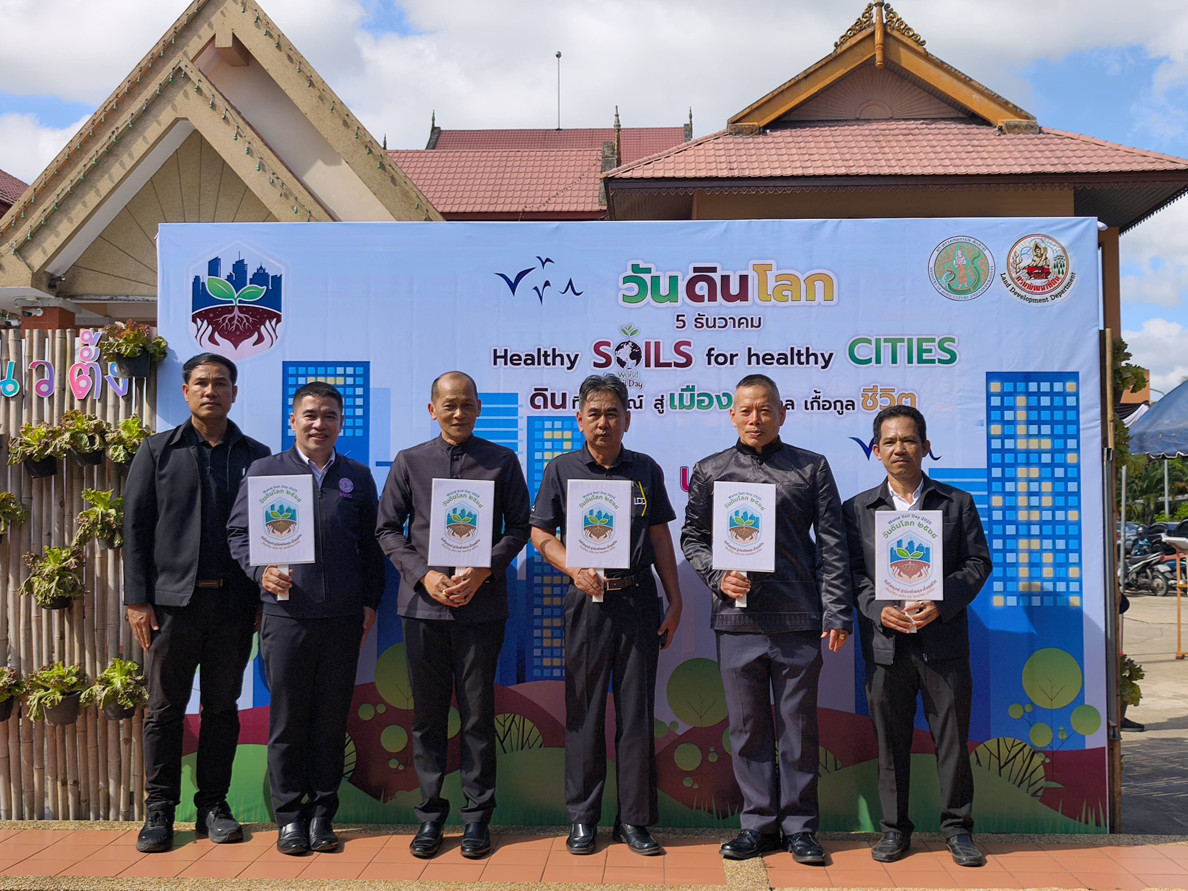 ส.ป.ก.นราธิวาส ร่วมกิจกรรมพิธีเปิดวันดินโลก 2568 ณ สำนักงานเทศบาลเมืองนราธิวาส