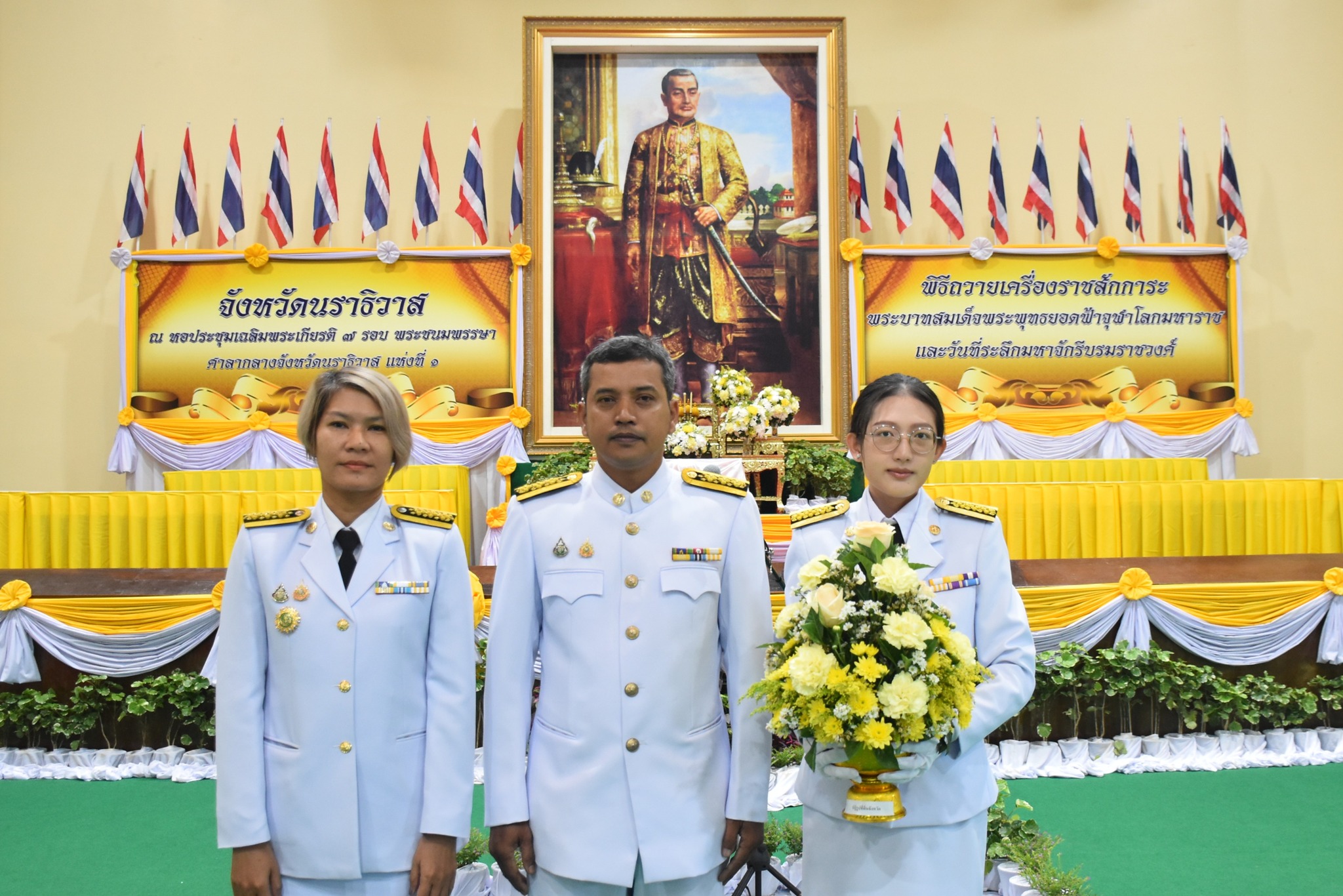 ส.ป.ก.นราธิวาส ร่วมถวายเครื่องราชสักการะพานพุ่มดอกไม้สดฯ 31 มีนาคม 2568