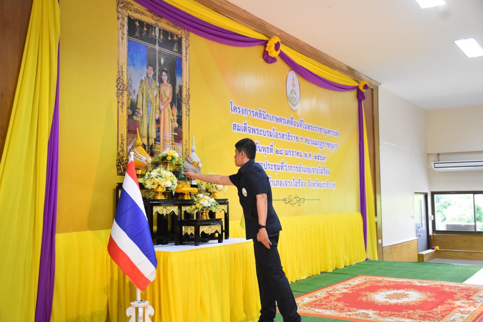 title - ส.ป.ก.นราธิวาส ได้เข้าร่วมโครงการ คลินิกเกษตรเคลื่อนที่ในพระราชานุเคราะห์ สมเด็จพระบรมโอรสาธิราชฯ สยามมกุฎราชกุมาร ประจำปีงบประมาณ พ.ศ. 2569 ไตรมาสที่ 2