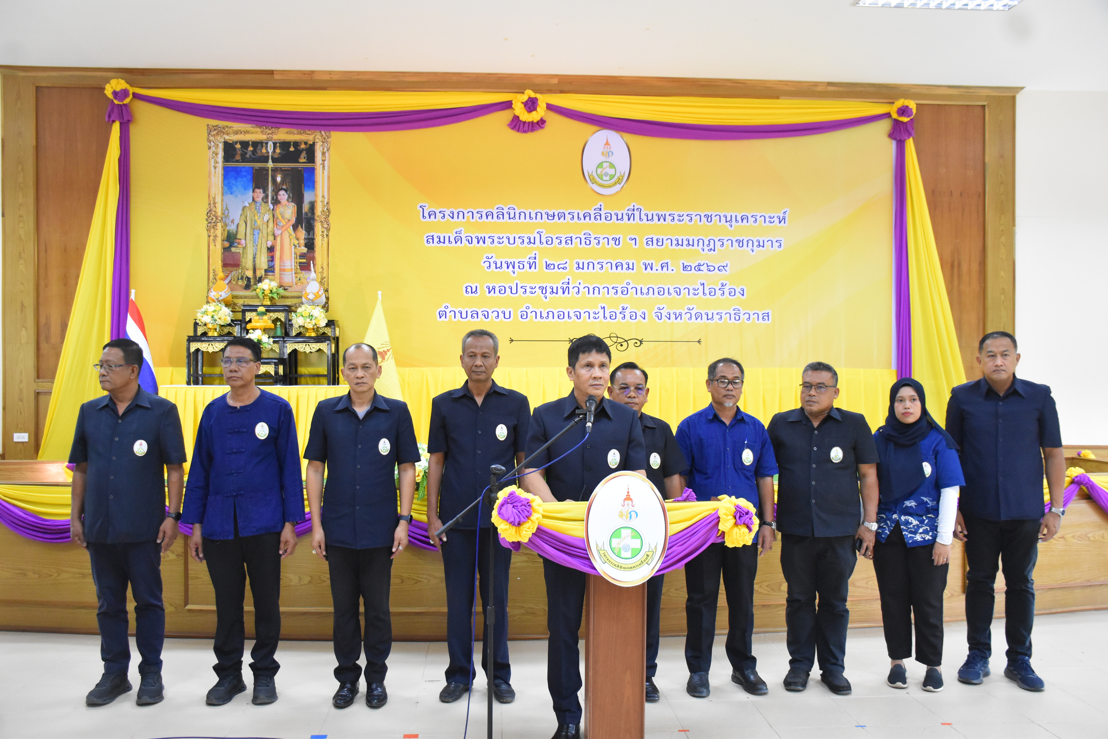 ส.ป.ก.นราธิวาส ได้เข้าร่วมโครงการ คลินิกเกษตรเคลื่อนที่ในพระราชานุเคราะห์ สมเด็จพระบรมโอรสาธิราชฯ สยามมกุฎราชกุมาร ประจำปีงบประมาณ พ.ศ. 2569 ไตรมาสที่ 2