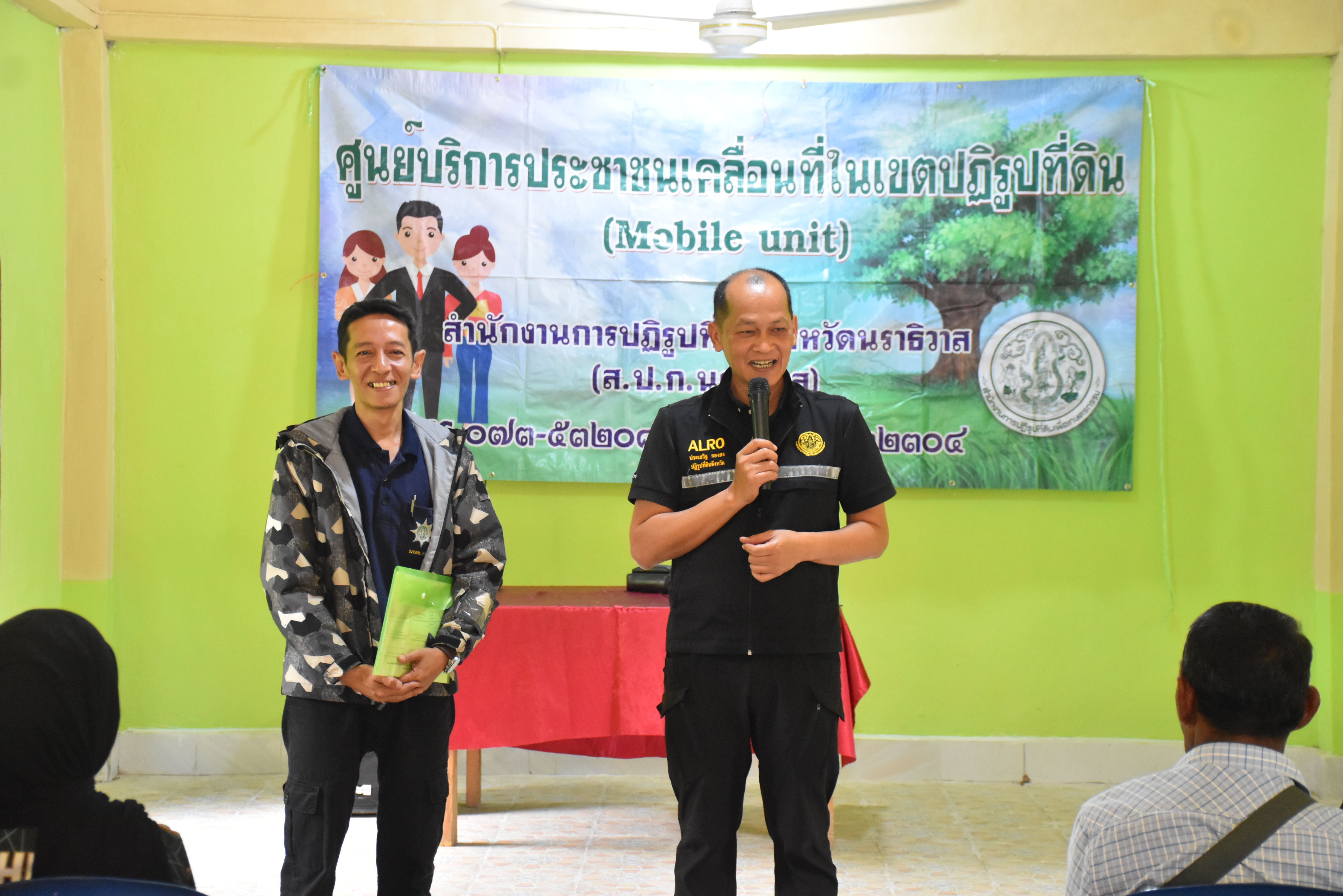 title - ส.ป.ก.นราธิวาส ร่วมออกหน่วยบริการ เพื่อมอบโฉนดเพื่อการเกษตร ให้กับเกษตรกรในเขตปฏิรูปที่ดินอำเภอแว้ง