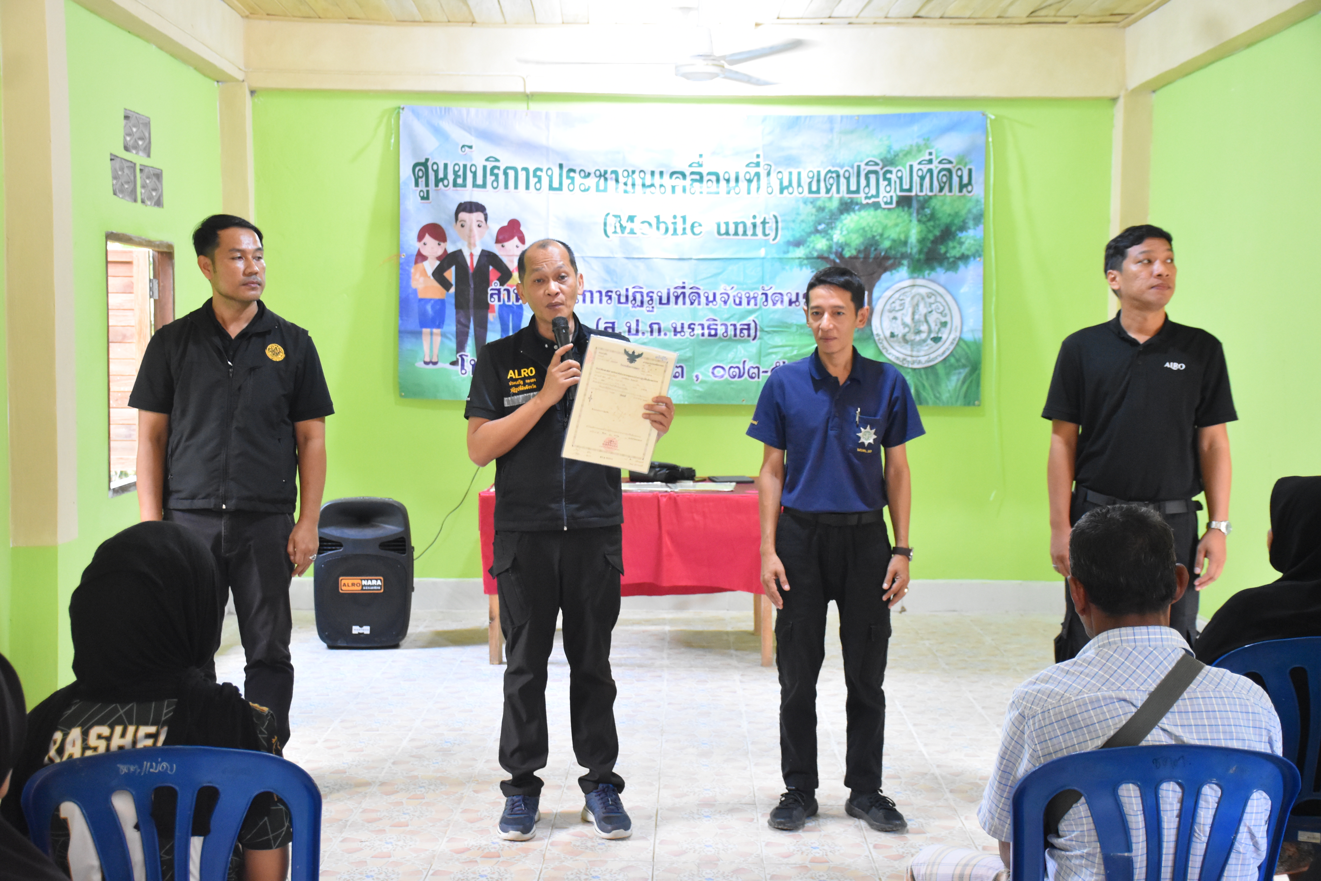 title - ส.ป.ก.นราธิวาส ร่วมออกหน่วยบริการ เพื่อมอบโฉนดเพื่อการเกษตร ให้กับเกษตรกรในเขตปฏิรูปที่ดินอำเภอแว้ง