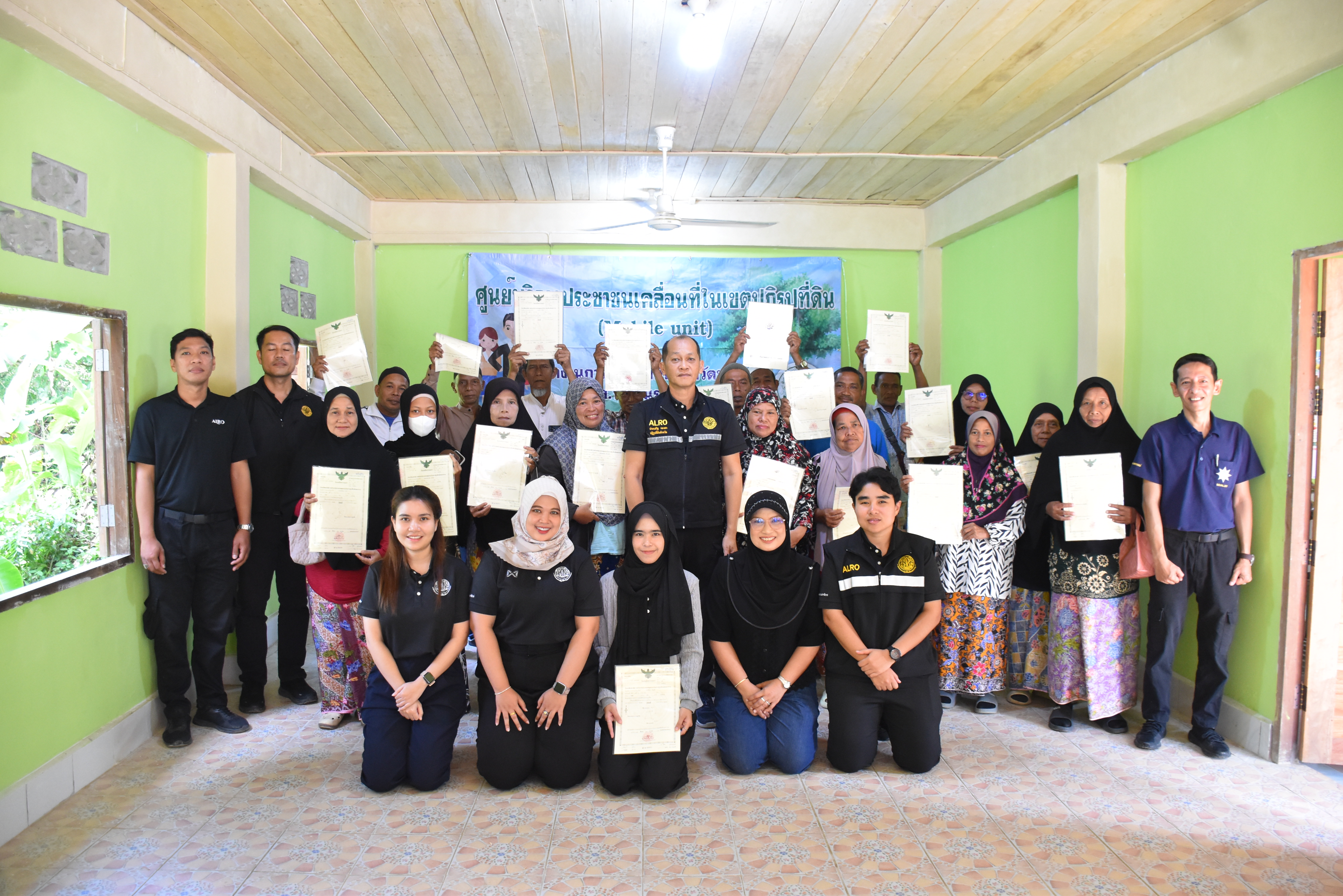 ส.ป.ก.นราธิวาส ร่วมออกหน่วยบริการ เพื่อมอบโฉนดเพื่อการเกษตร ให้กับเกษตรกรในเขตปฏิรูปที่ดินอำเภอแว้ง