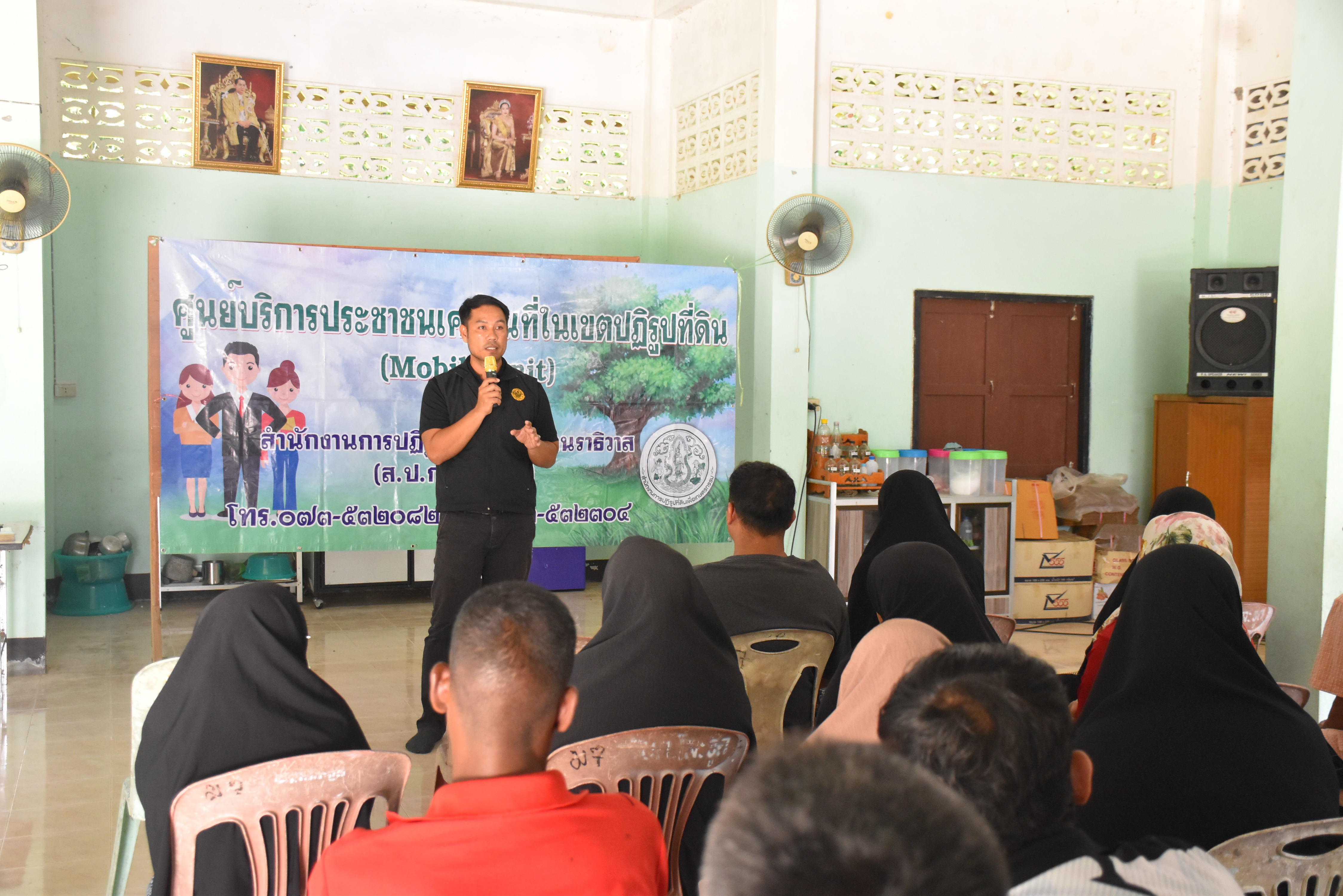 title - ส.ป.ก.นราธิวาส ร่วมออกหน่วยบริการ เพื่อมอบโฉนดเพื่อการเกษตร ให้กับเกษตรกรในเขตปฏิรูปที่ดินอำเภอแว้ง