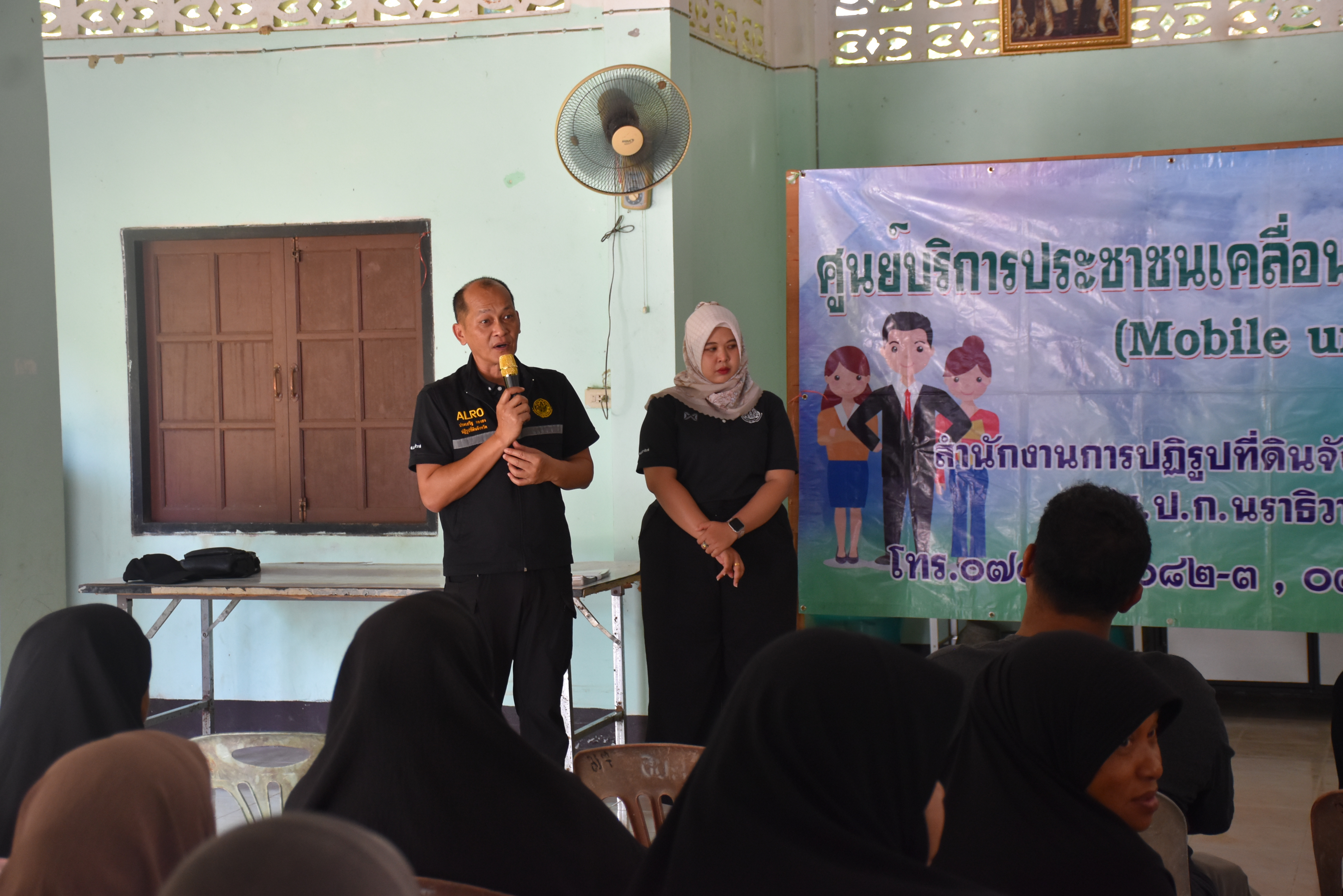 title - ส.ป.ก.นราธิวาส ร่วมออกหน่วยบริการ เพื่อมอบโฉนดเพื่อการเกษตร ให้กับเกษตรกรในเขตปฏิรูปที่ดินอำเภอแว้ง