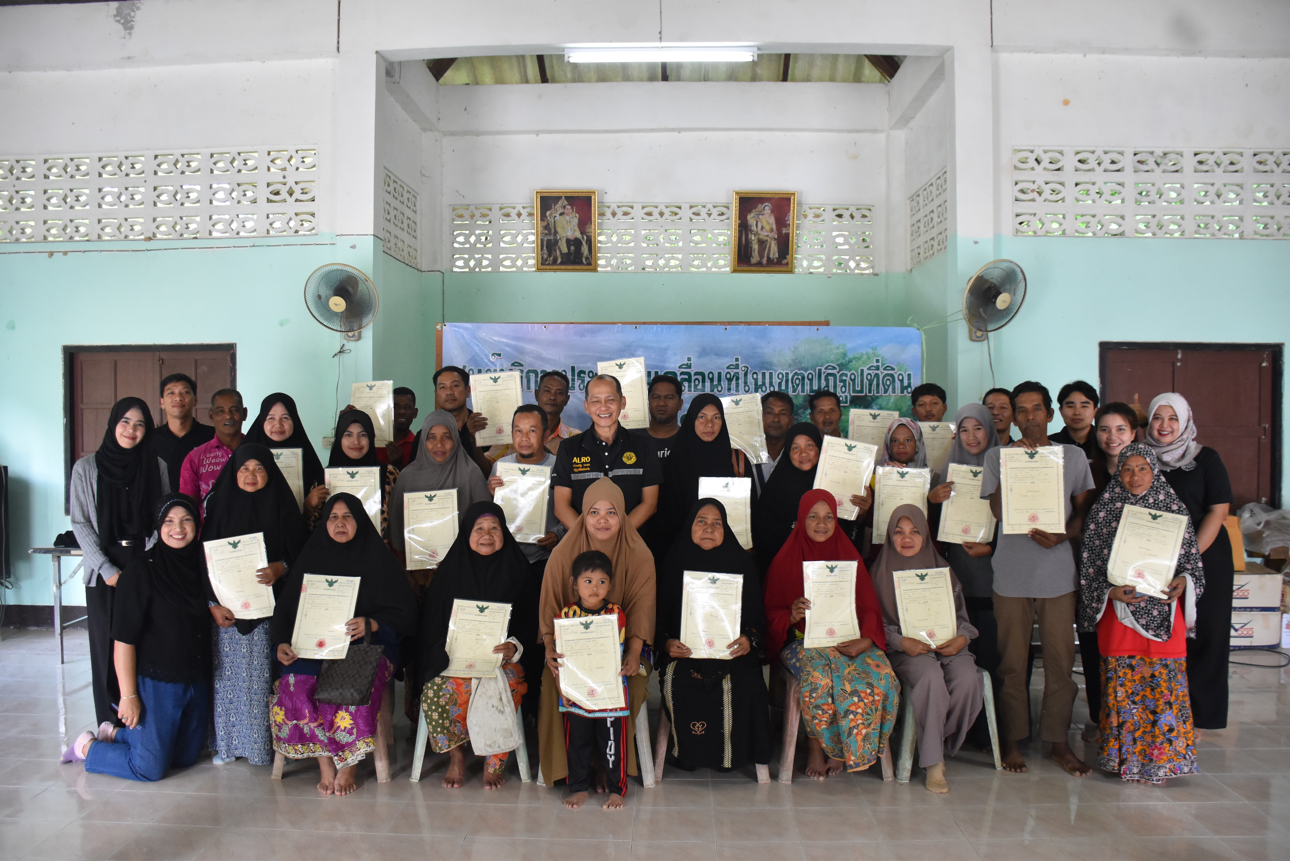 title - ส.ป.ก.นราธิวาส ร่วมออกหน่วยบริการ เพื่อมอบโฉนดเพื่อการเกษตร ให้กับเกษตรกรในเขตปฏิรูปที่ดินอำเภอแว้ง