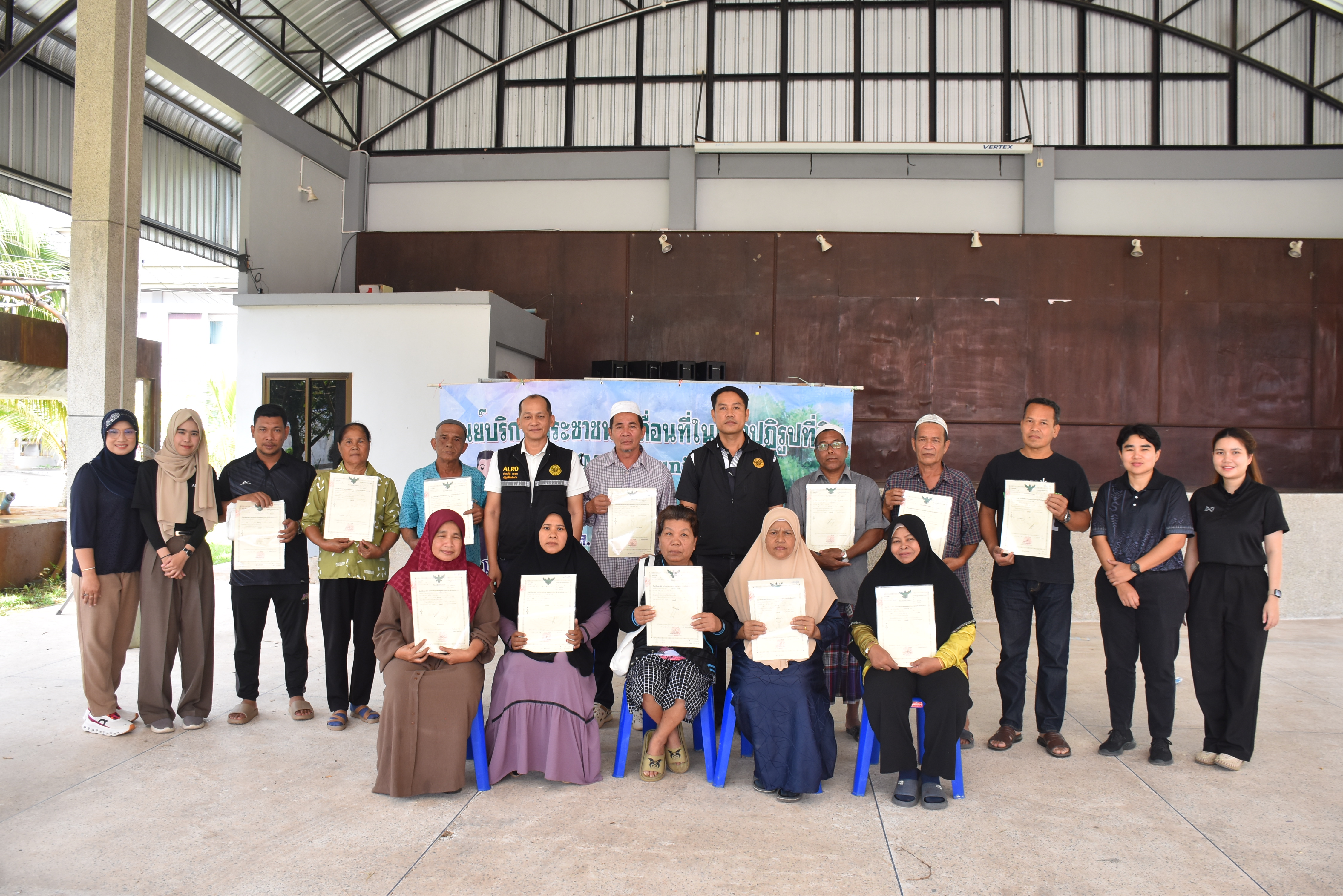 ส.ป.ก.นราธิวาส ร่วมออกหน่วยบริการ เพื่อมอบโฉนดเพื่อการเกษตร ให้กับเกษตรกรในเขตปฏิรูปที่ดินอำเภอสุไหงโก-ลก