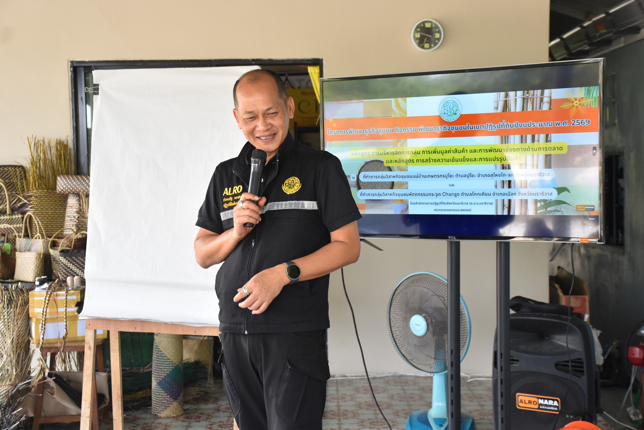 title - ส.ป.ก.นราธิวาส จัดฝึกอบรมโครงการพัฒนาธุรกิจชุมชน กิจกรรมพัฒนาธรกิจชุมชนในเขตปฏิรูปที่ดิน ปีงบประมาณ พ.ศ.2569 หลักสูตร การบริหารจัดการกลุ่ม การเพิ่มมูลค่าสินค้า และการพัฒนาช่องทางด้านการตลาด