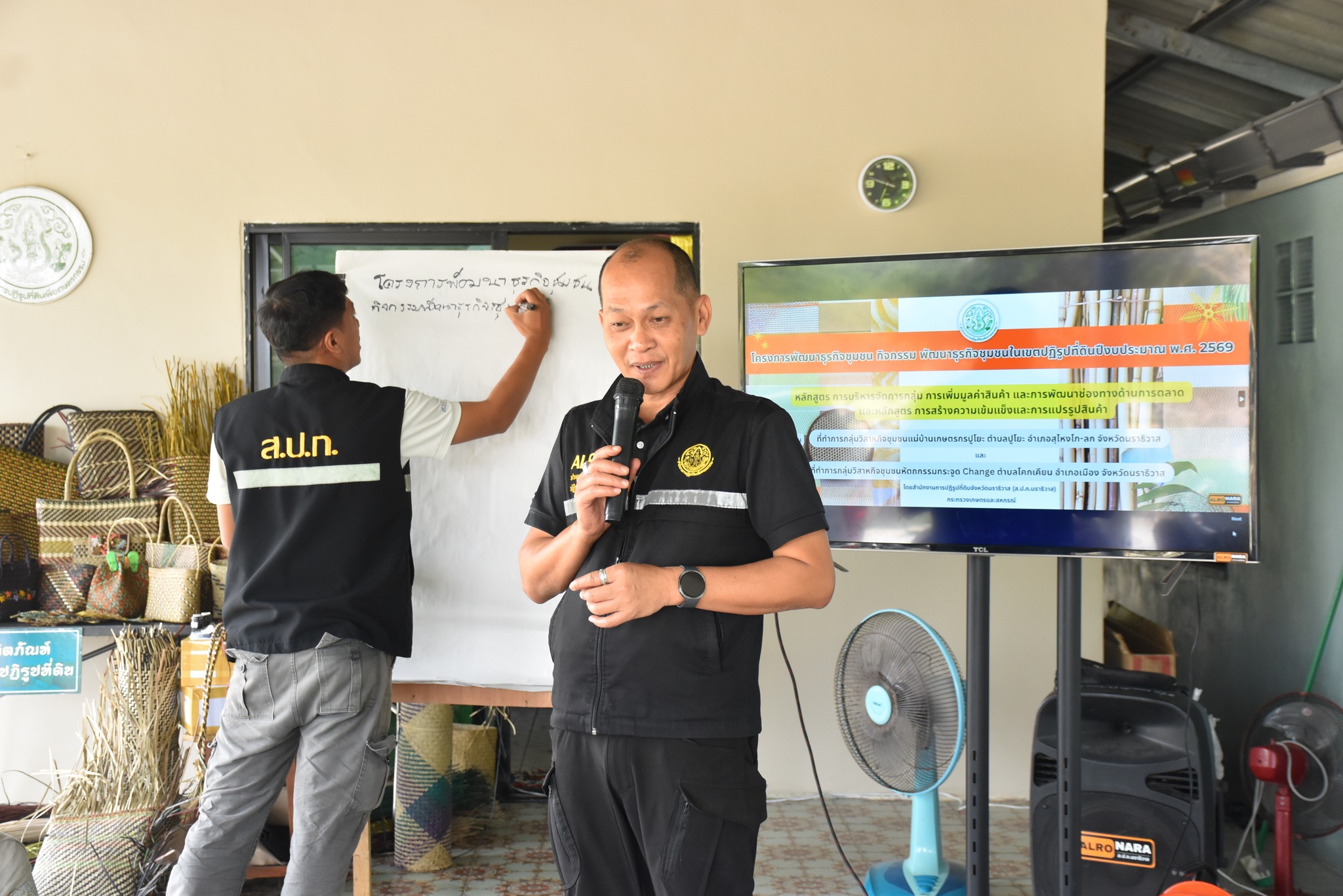 title - ส.ป.ก.นราธิวาส จัดฝึกอบรมโครงการพัฒนาธุรกิจชุมชน กิจกรรมพัฒนาธรกิจชุมชนในเขตปฏิรูปที่ดิน ปีงบประมาณ พ.ศ.2569 หลักสูตร การบริหารจัดการกลุ่ม การเพิ่มมูลค่าสินค้า และการพัฒนาช่องทางด้านการตลาด