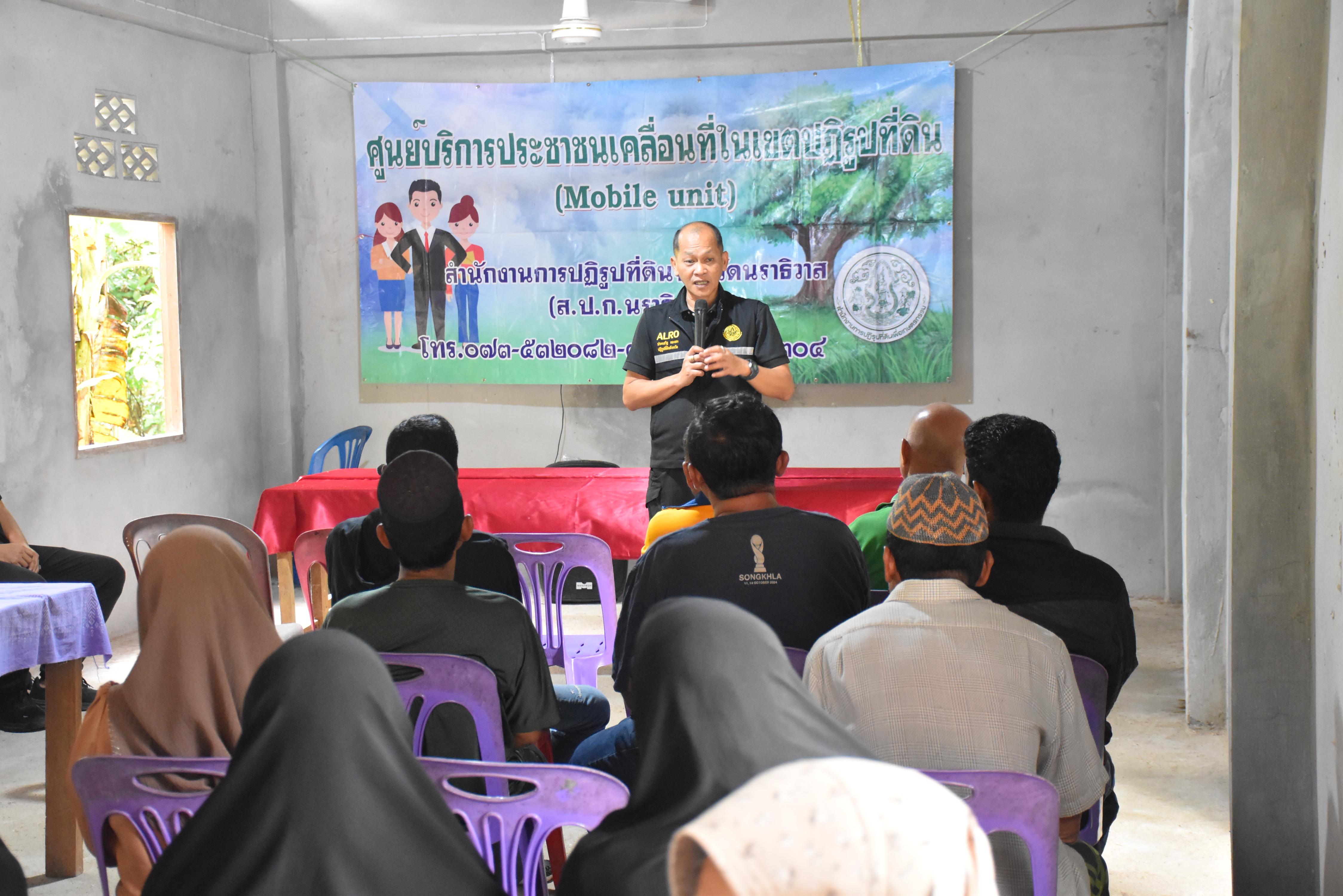 title - ส.ป.ก.นราธิวาส ร่วมออกหน่วยบริการโครงการจัดที่ดินเพื่อเกษตรกรรม ประจำปีงบประมาณ พ.ศ.2569 กิจกรรมศูนย์บริการประชาชน ครั้งที่ 1/2569