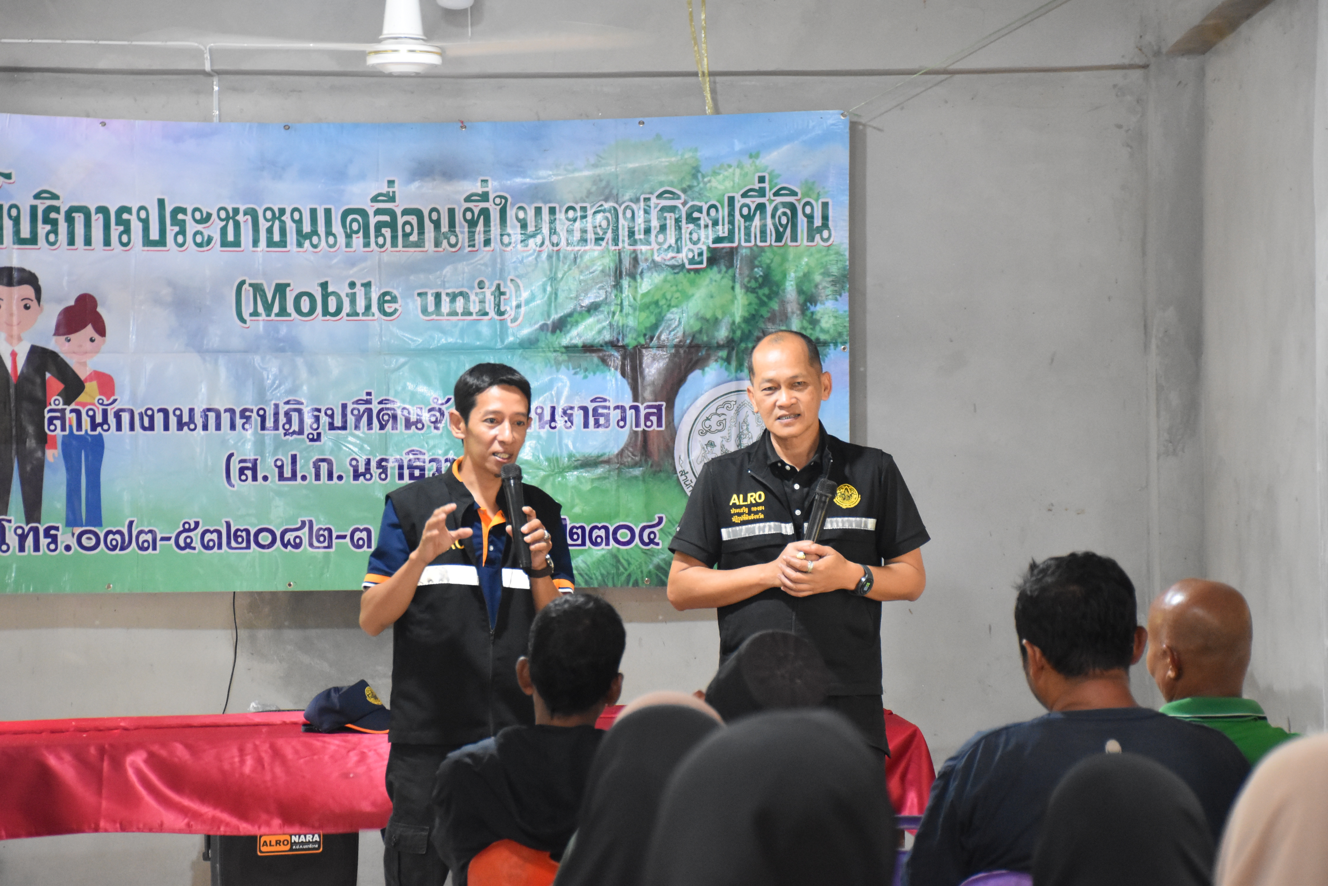 title - ส.ป.ก.นราธิวาส ร่วมออกหน่วยบริการโครงการจัดที่ดินเพื่อเกษตรกรรม ประจำปีงบประมาณ พ.ศ.2569 กิจกรรมศูนย์บริการประชาชน ครั้งที่ 1/2569