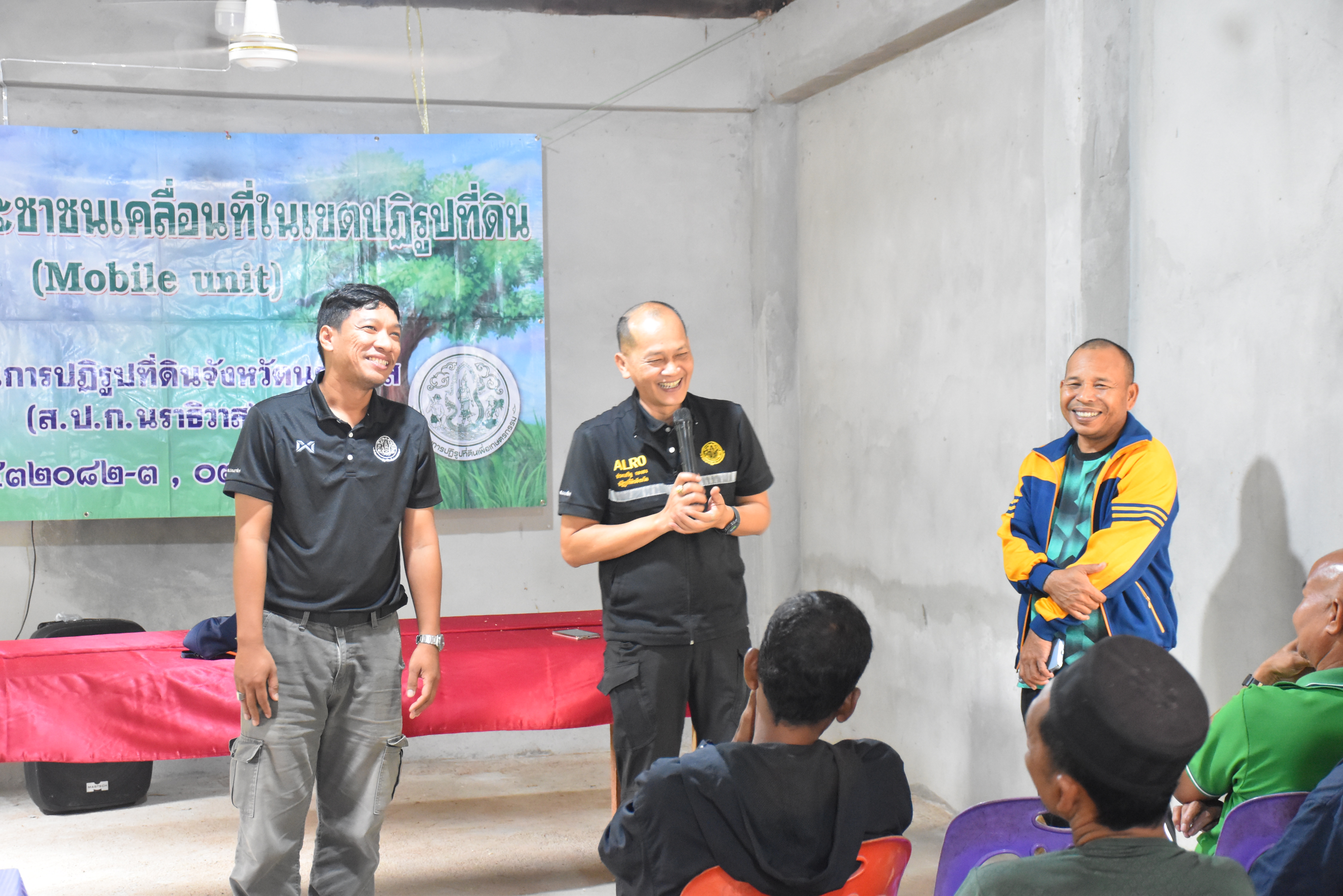 title - ส.ป.ก.นราธิวาส ร่วมออกหน่วยบริการโครงการจัดที่ดินเพื่อเกษตรกรรม ประจำปีงบประมาณ พ.ศ.2569 กิจกรรมศูนย์บริการประชาชน ครั้งที่ 1/2569