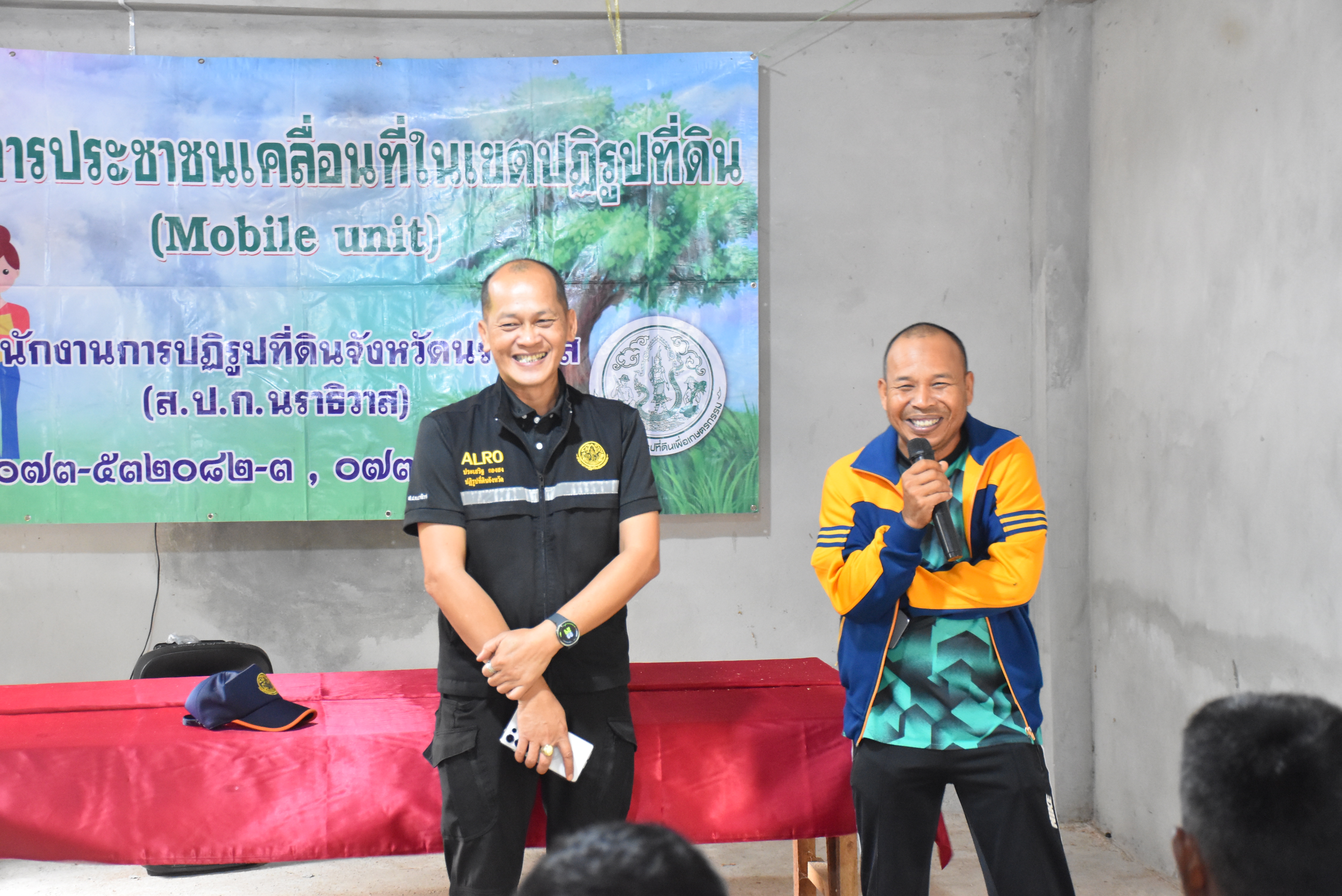 title - ส.ป.ก.นราธิวาส ร่วมออกหน่วยบริการโครงการจัดที่ดินเพื่อเกษตรกรรม ประจำปีงบประมาณ พ.ศ.2569 กิจกรรมศูนย์บริการประชาชน ครั้งที่ 1/2569