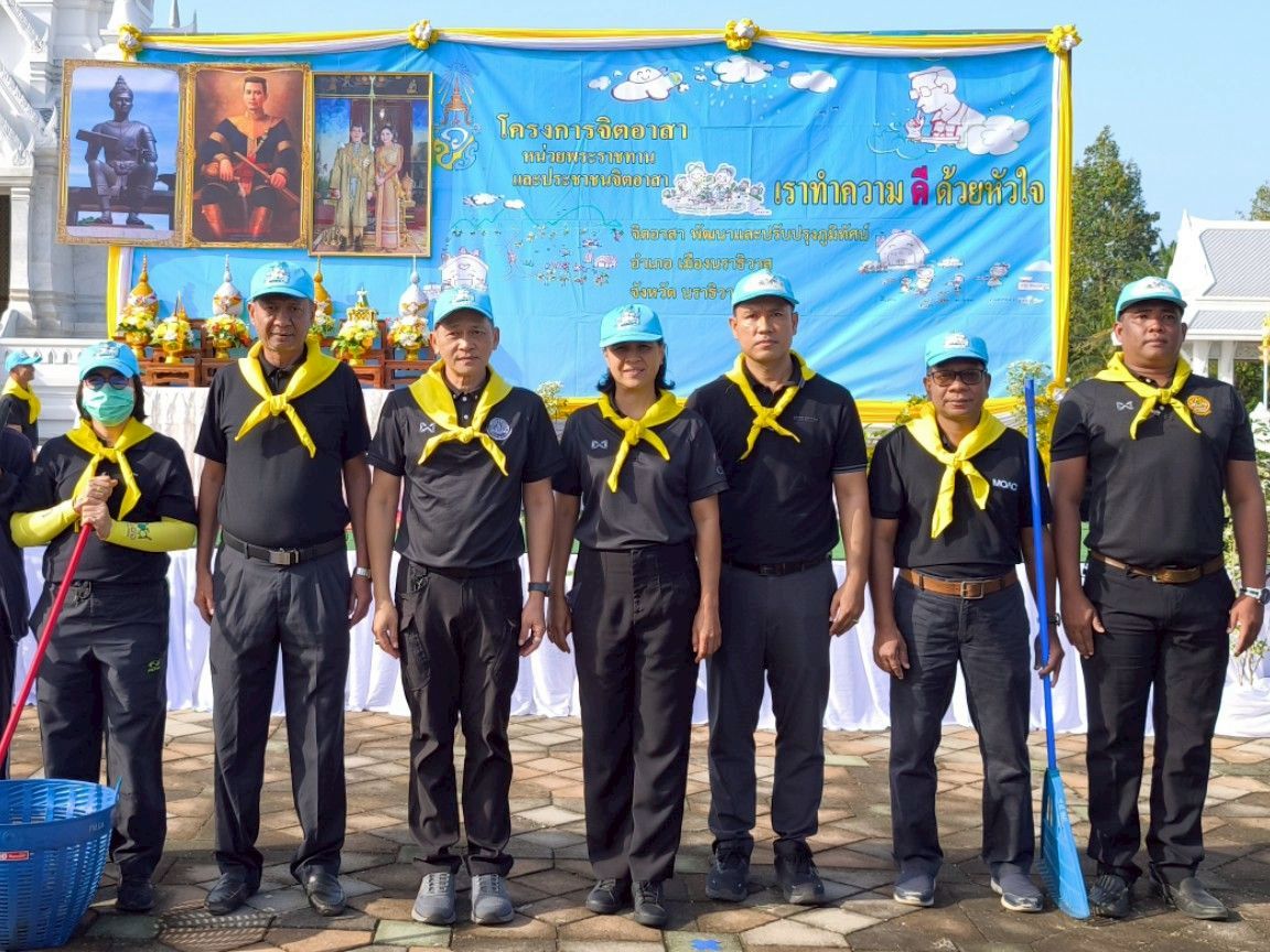 ส.ป.ก.นราธิวาส ร่วมกิจกรรมจิตอาสาบำเพ็ญสาธารณประโยชน์ เนื่องในวันพ่อขุนรามคำแหงมหาราช และวันสมเด็จพระนเรศวรมหาราช