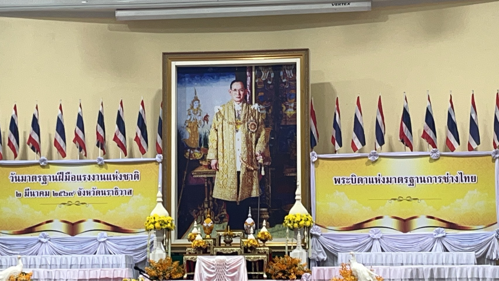 title - ส.ป.ก.นราธิวาส ร่วมพิธีถวายราชสักการะพระบาทสมเด็จพระบรมชนกาธิเบศร มหาภูมิพลอดุลยเดชมหาราช บรมนาถบพิตร