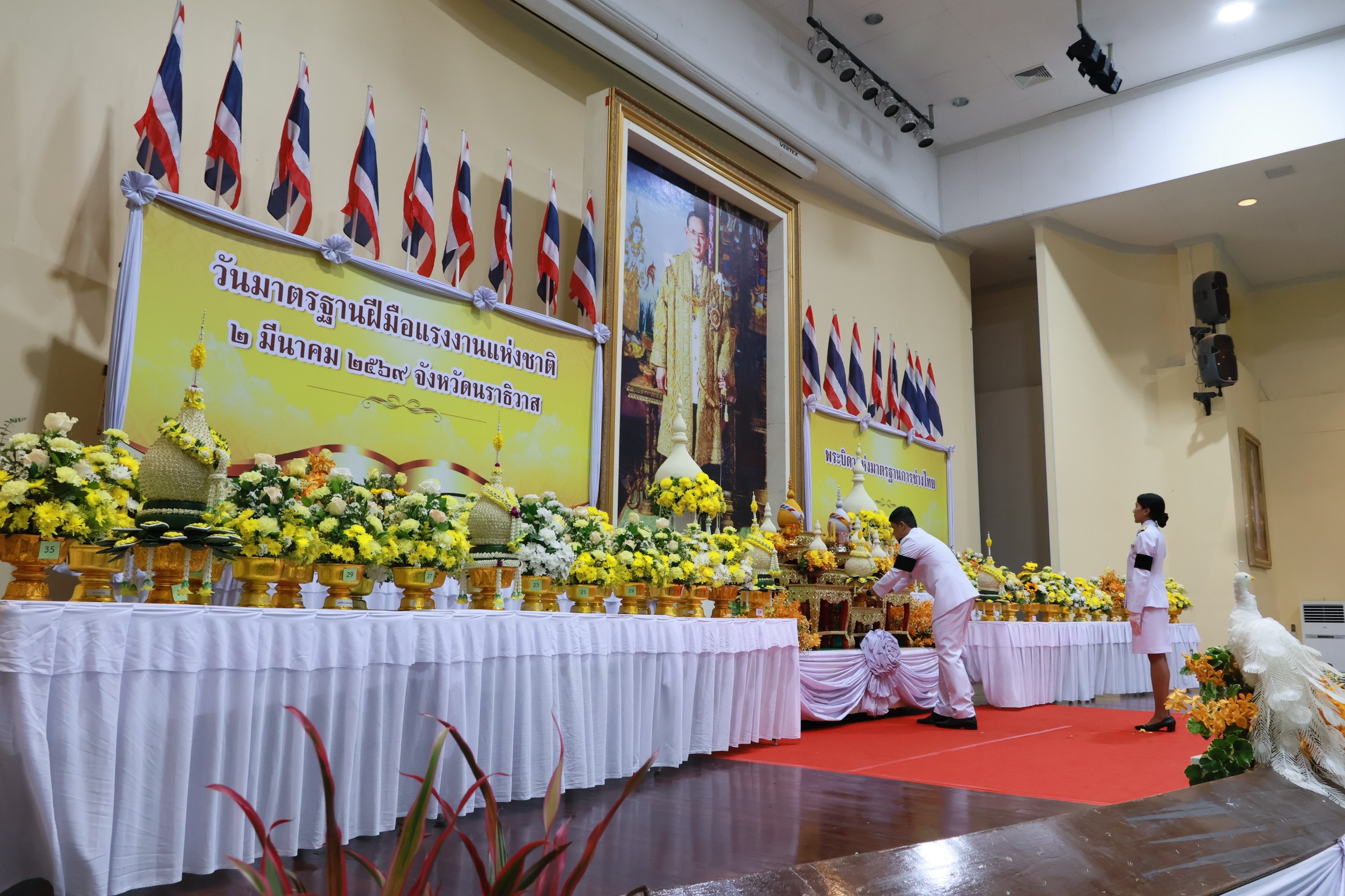title - ส.ป.ก.นราธิวาส ร่วมพิธีถวายราชสักการะพระบาทสมเด็จพระบรมชนกาธิเบศร มหาภูมิพลอดุลยเดชมหาราช บรมนาถบพิตร