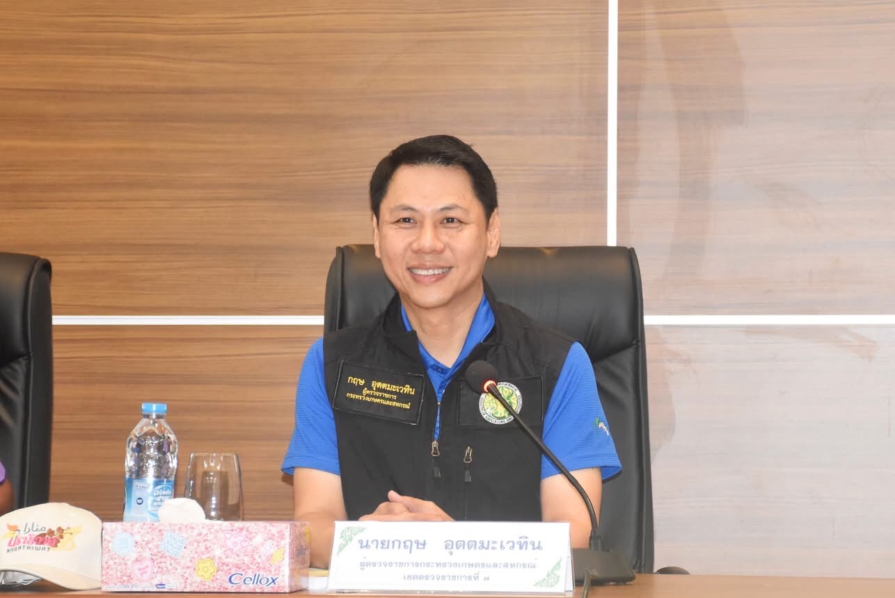 ส.ป.ก.นราธิวาส เข้าร่วมการประชุมติดตามผลการดำเนินงานพร้อมด้วย หัวหน้าส่วนราชการในสังกัดกระทรวงเกษตรและสหกรณ์