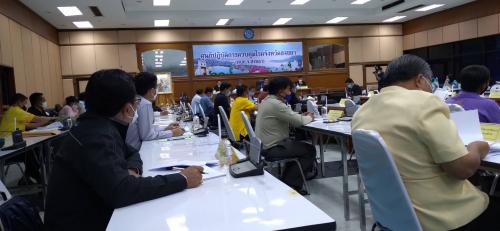ปฏิรูปที่ดินจังหวัด เข้าร่วมประชุมกับกรรมาธิการวิสามัญพิจารณาศึกษาปัญหาที่ดินและการออกเอกสารสิทธิในที่ดินสภาผู้แทนราษฎร 