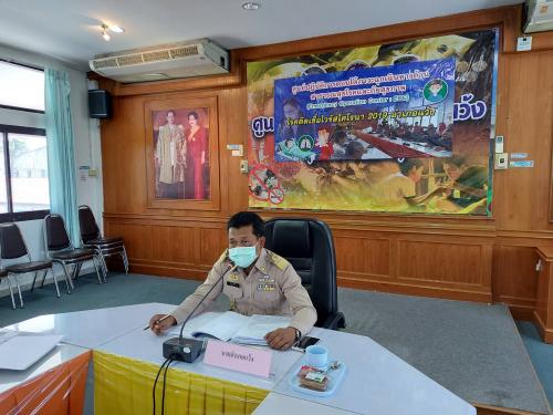 ส.ป.ก.นราธิวาส จัดประชุม คปอ.แว้ง ครั้งที่ 2/2563