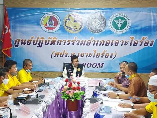 ส.ป.ก.นราธิวาส จัดประชุม คปอ.เจาะไอร้อง ครั้งที่ 1/2563  