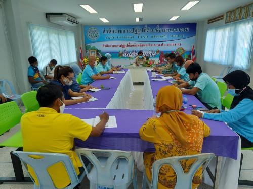 ปฏิรูปที่ดินฯ ประชุมประจำเดือน คณะเจ้าหน้าที่ ส.ป.ก.นราธิวาส