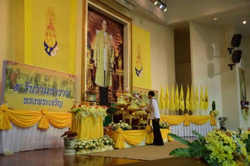 ส.ป.ก.นราธิวาส ร่วมงานเฉลิมพระเกียรติพระบาทสมเด็จพระเจ้าอยู่หัว  