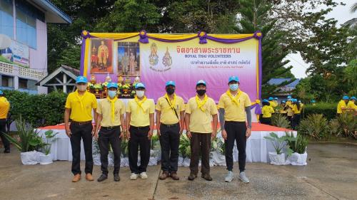 ส.ป.ก.นราธิวาส ร่วมกิจกรรมจิตอาสา “เราทำความ ดี เพื่อชาติ ศาสน์ กษัตริย์