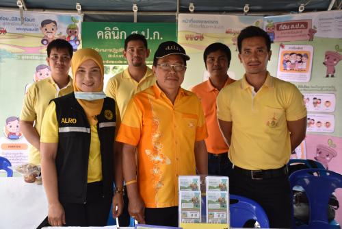 ส.ป.ก. นราธิวาส ร่วมงานวันดินโลก และงานโครงการคลินิกเกษตรเคลื่อนที่ ไตรมาส 1